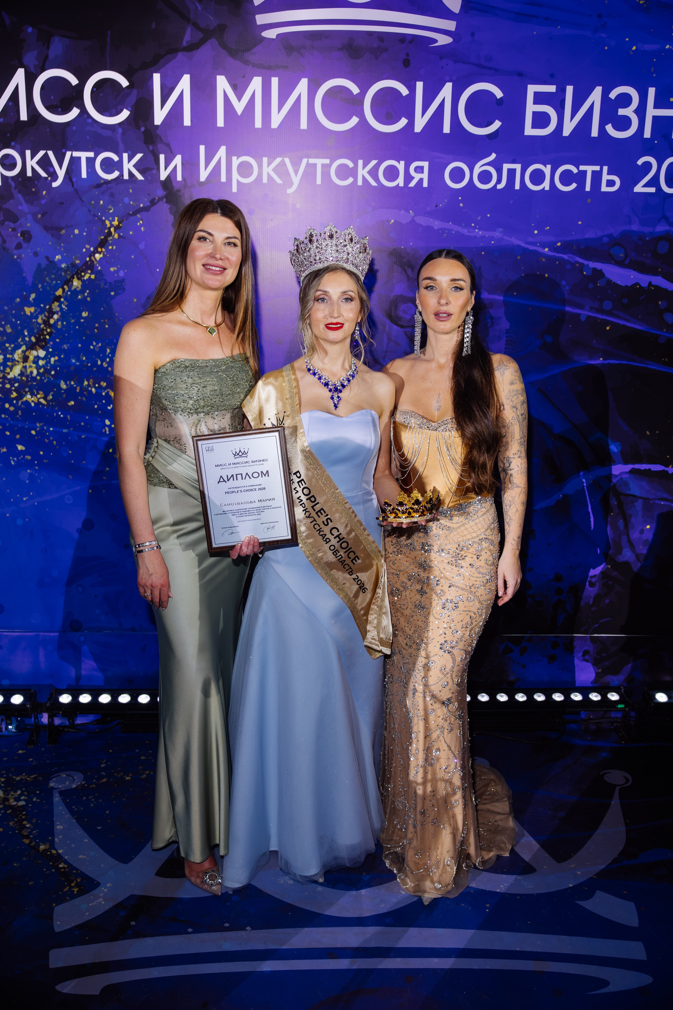 Мисс и Миссис Бизнес Иркутск 2026 — Финал. Свадебный фотограф в Иркутске Бобылев Никита