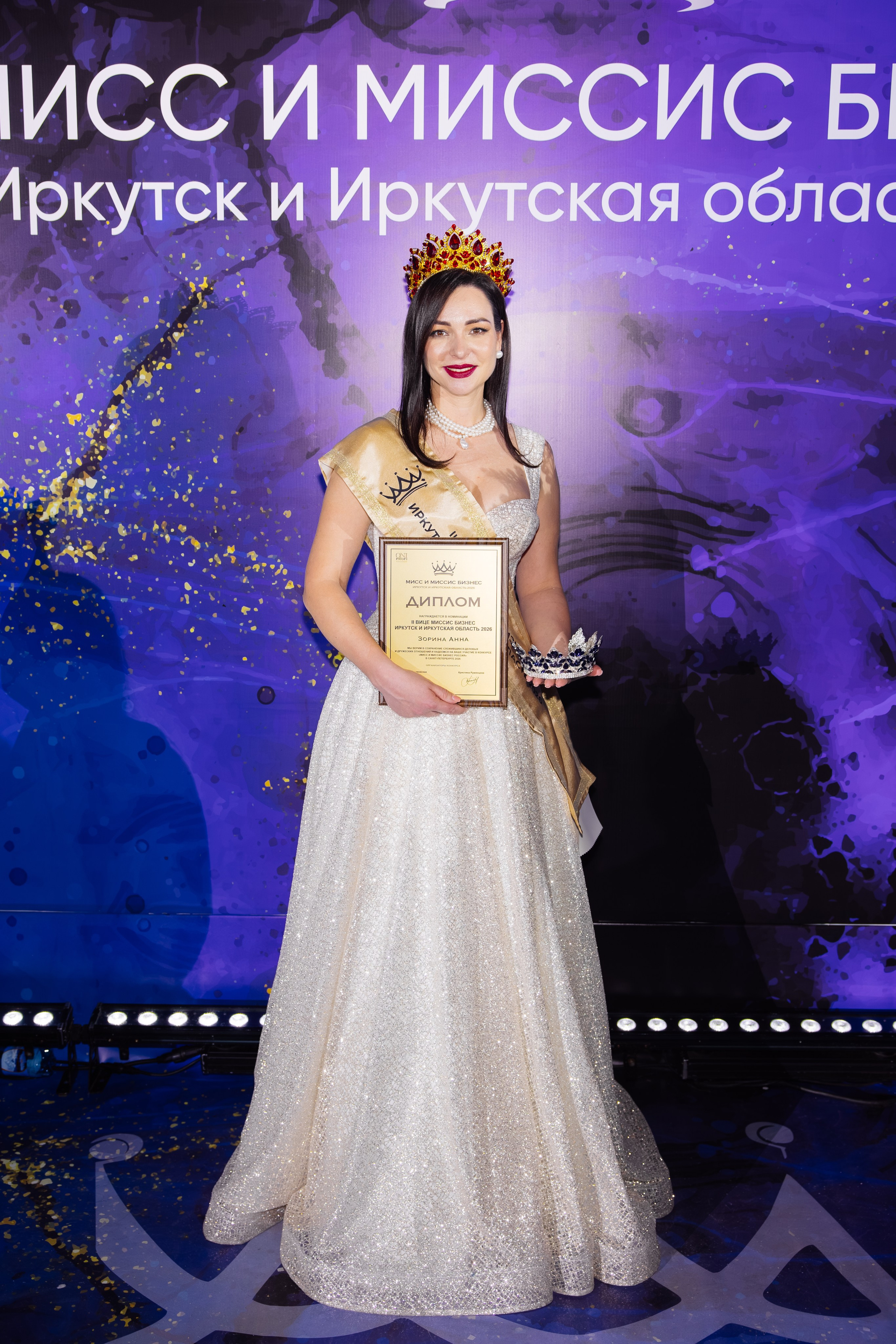 Мисс и Миссис Бизнес Иркутск 2026 — Финал. Свадебный фотограф в Иркутске Бобылев Никита