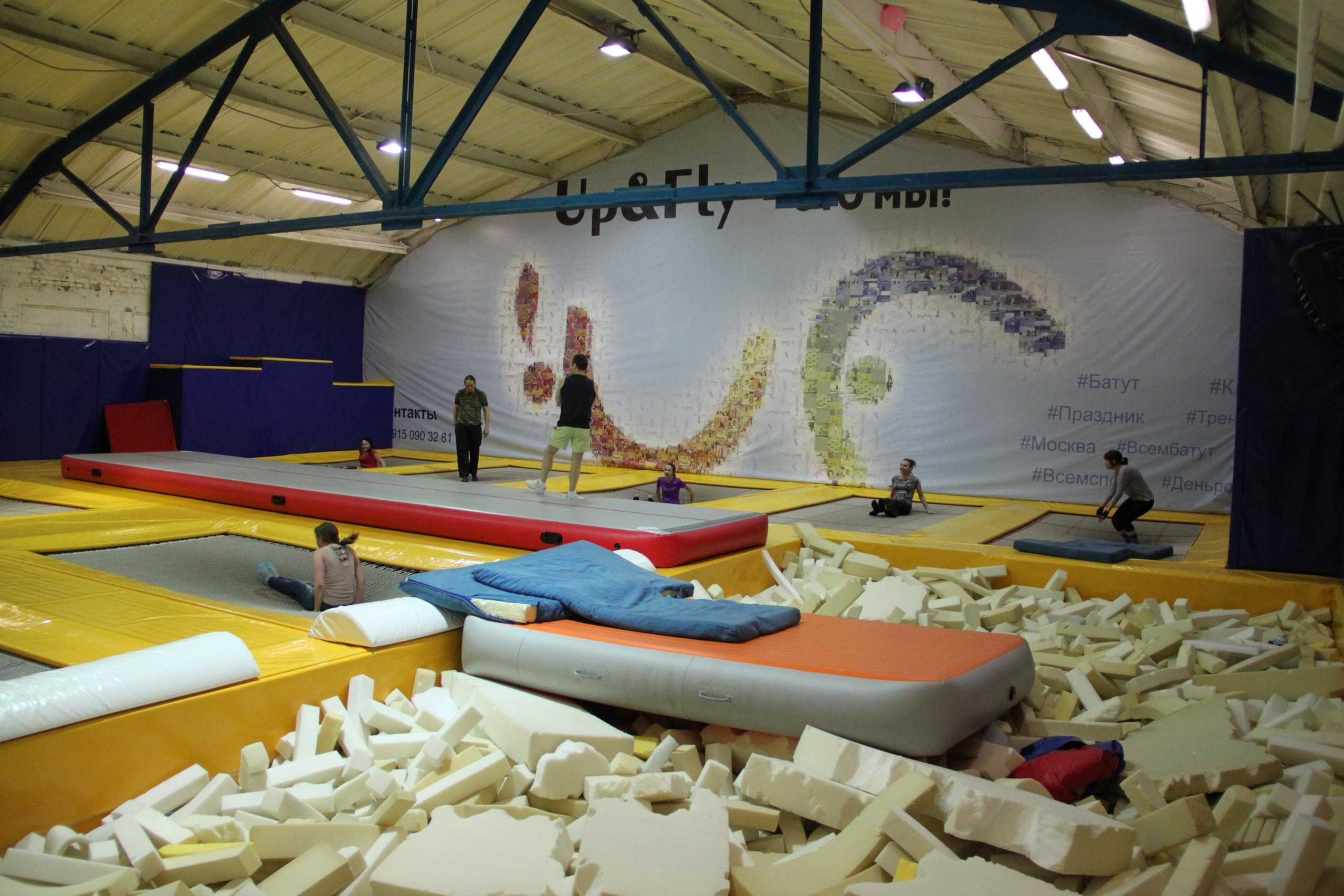 Батуты | 26.03.2017. Галерея Фантим