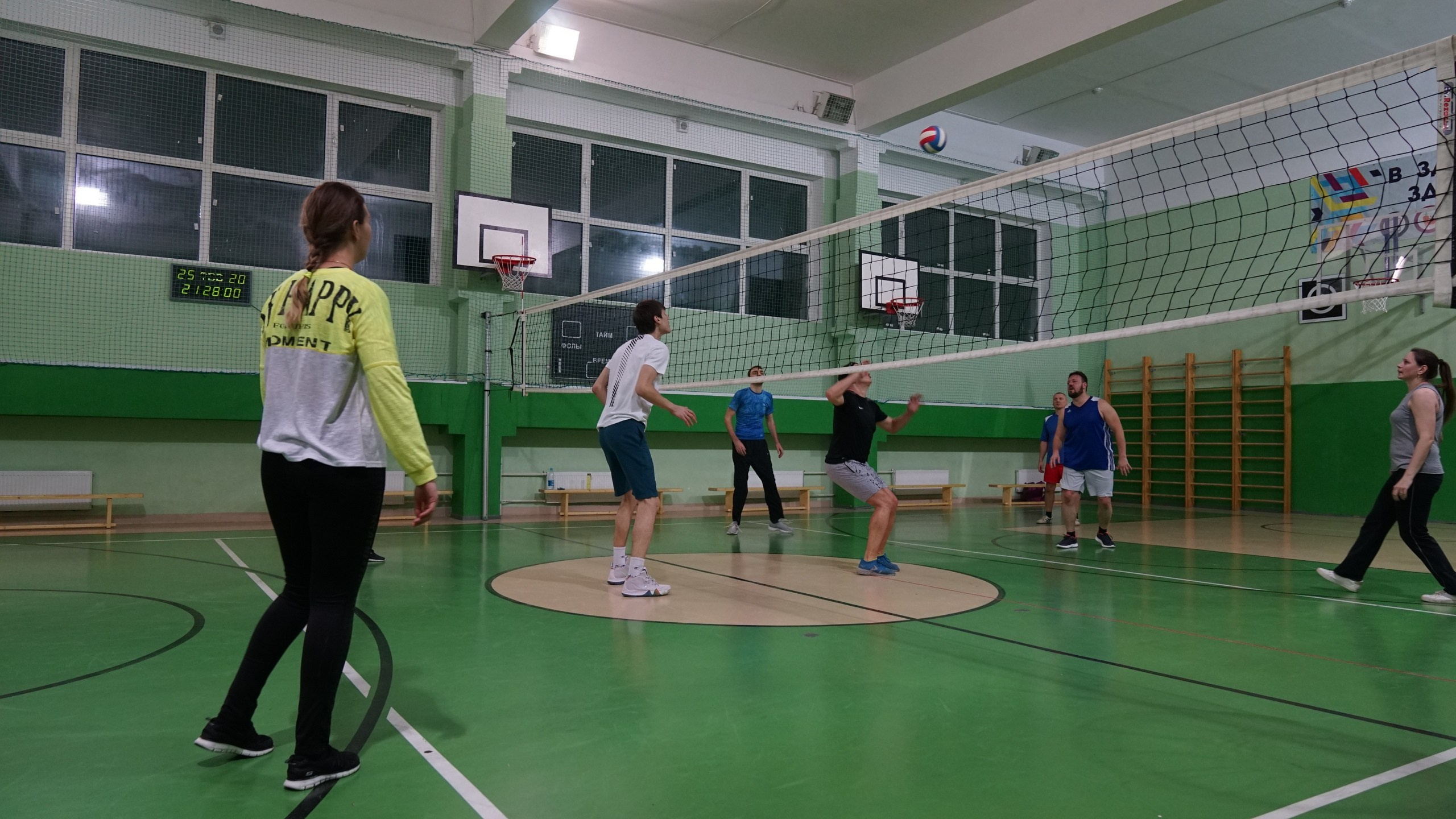 Волейбол | 25.02.2020. Галерея Фантим