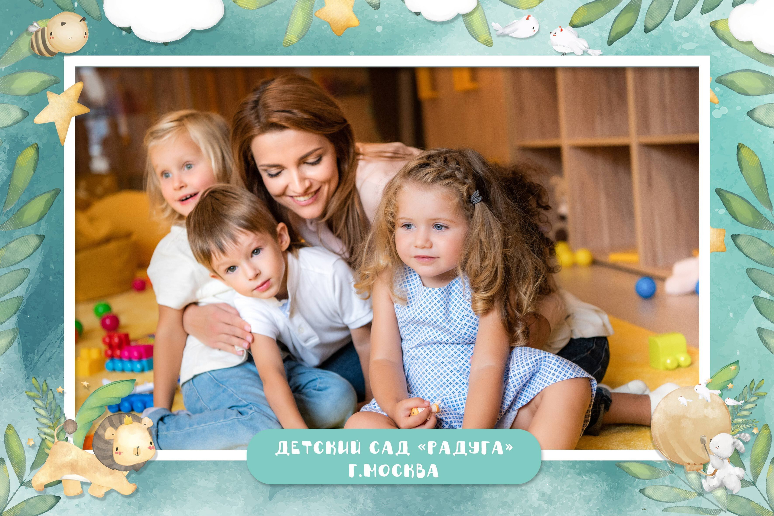 Виньетка Выпускной детского сада. Школьный фотограф Троицк