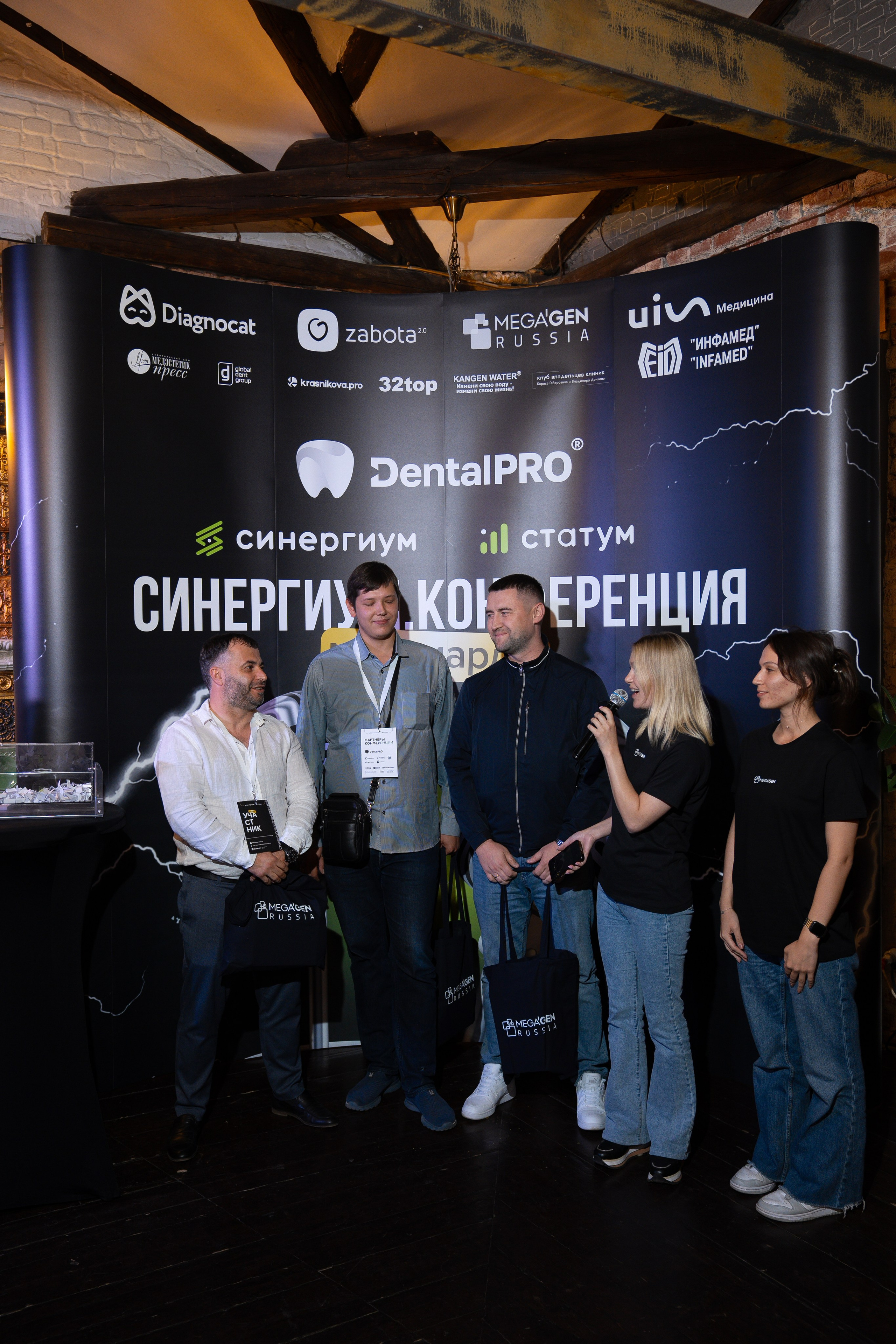 Синергиум. Фотограф Москва