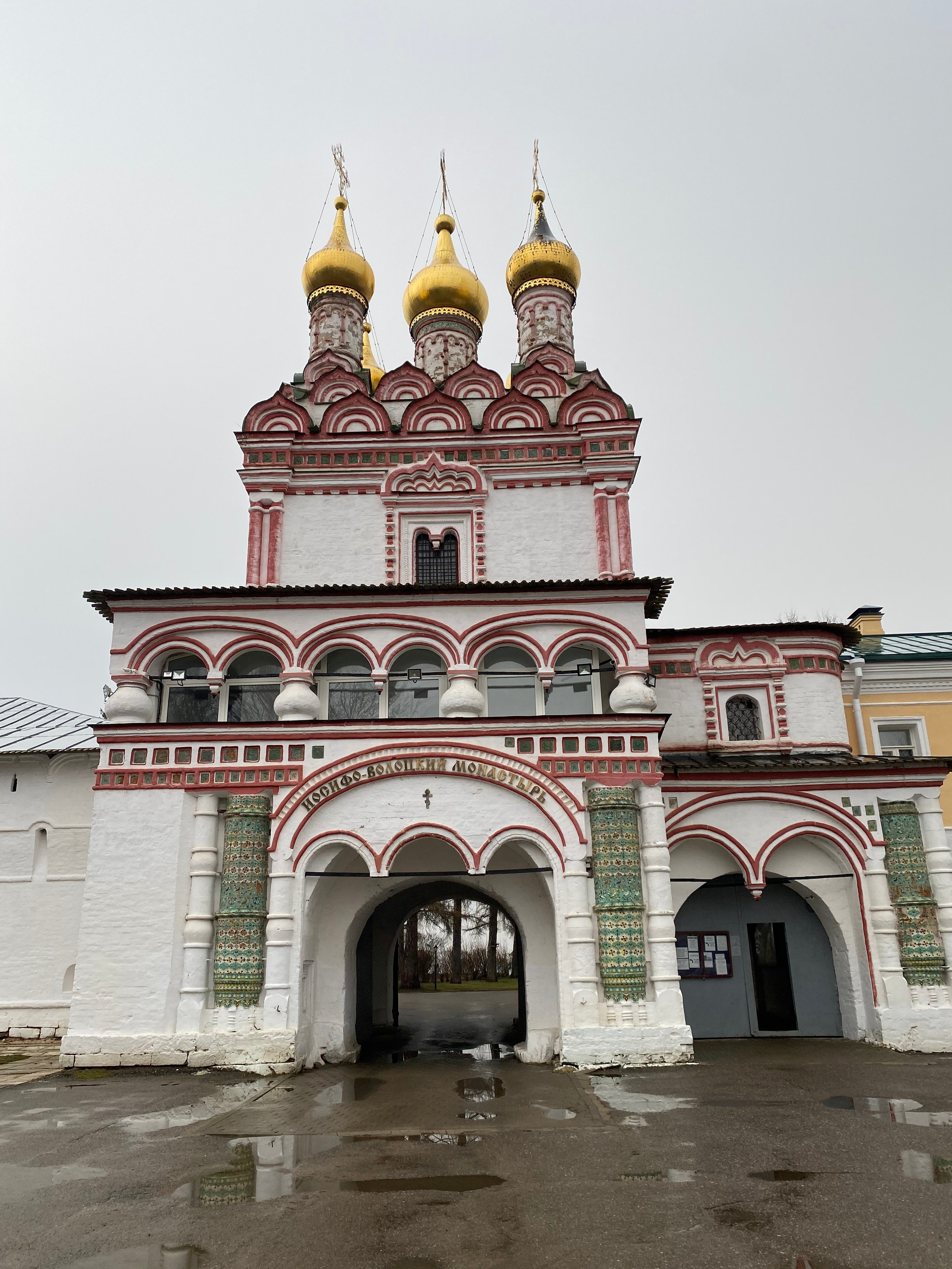 Вокруг Селигера-20. Своя Мастерская