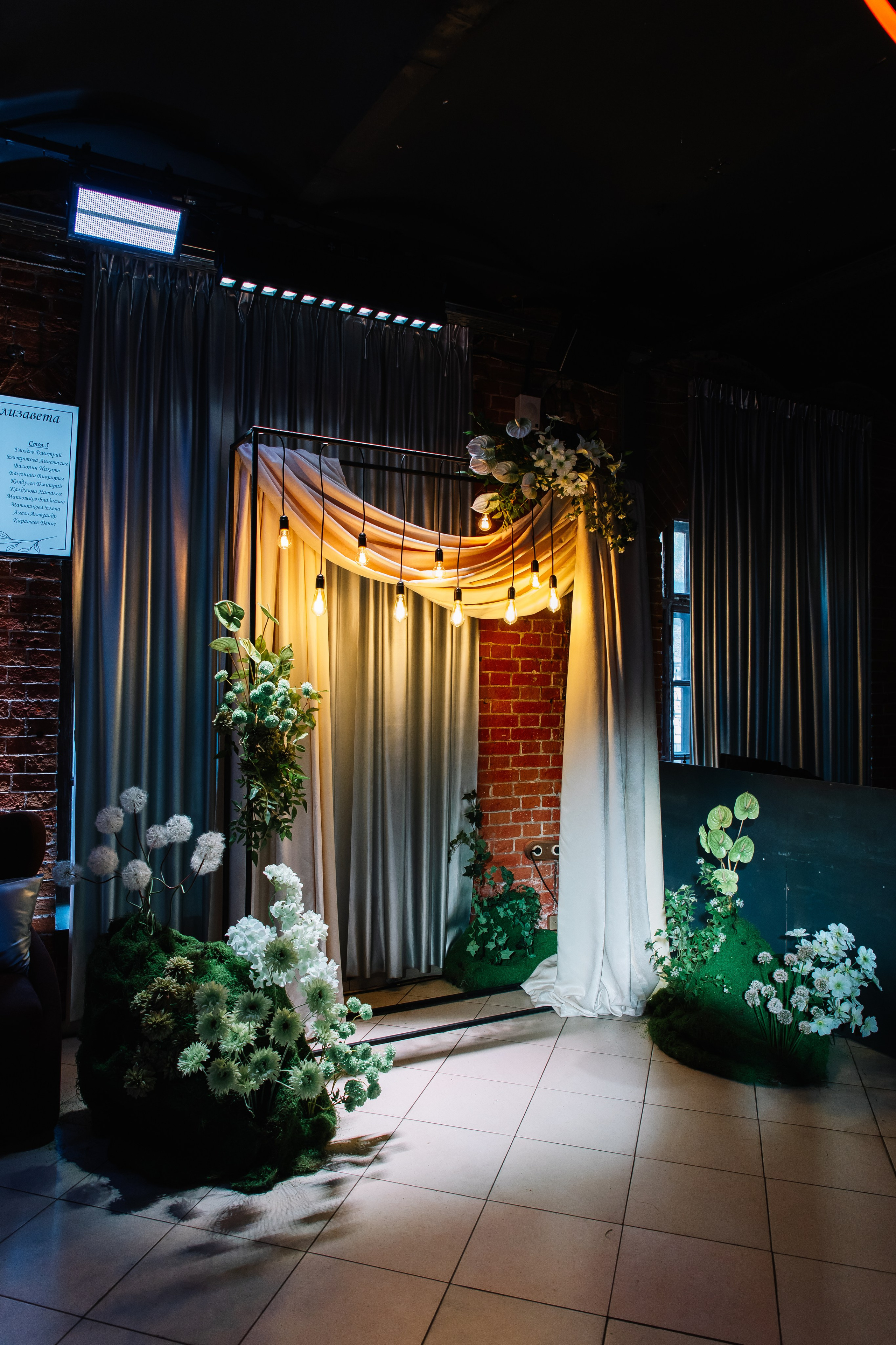 Илья и Лиза. Свадебный фотограф в Саратове