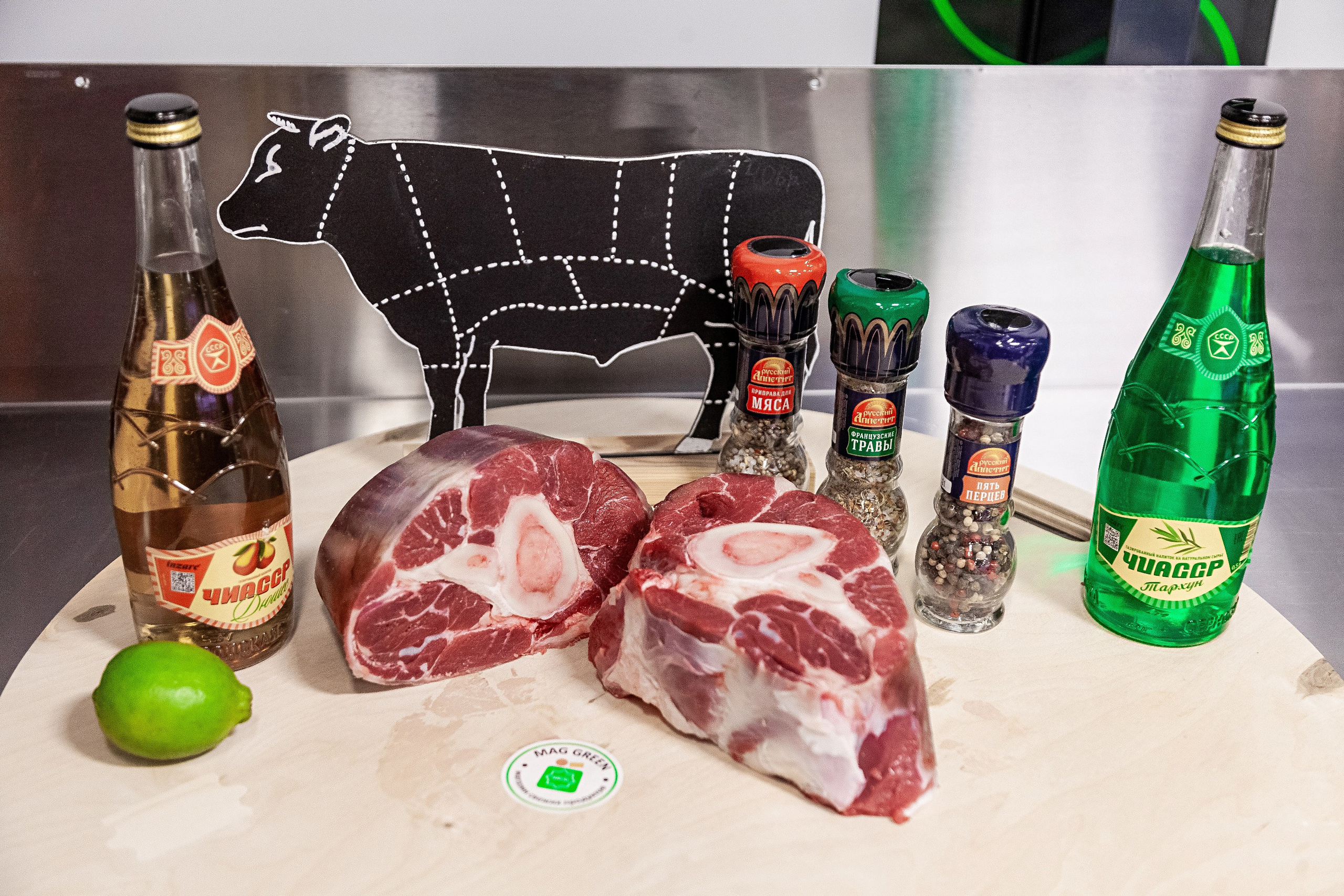 Продуктовый магазин. Главная