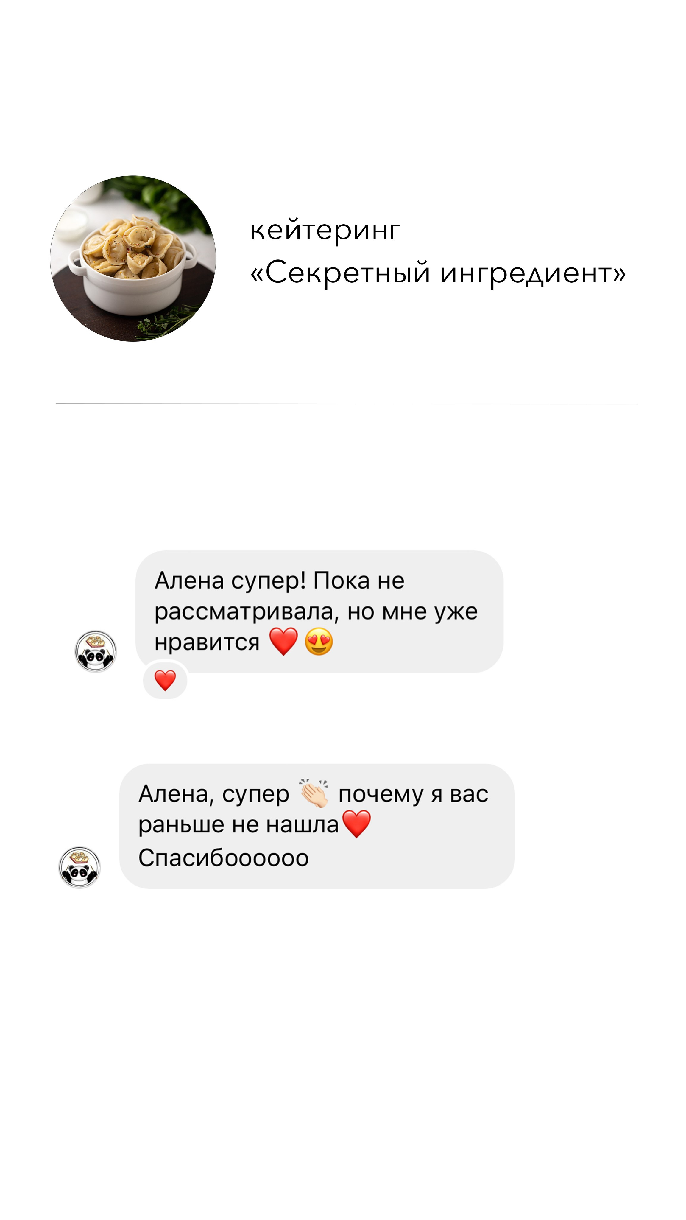 Предметный фотограф, фуд-фотограф в Ростове-на-Дону