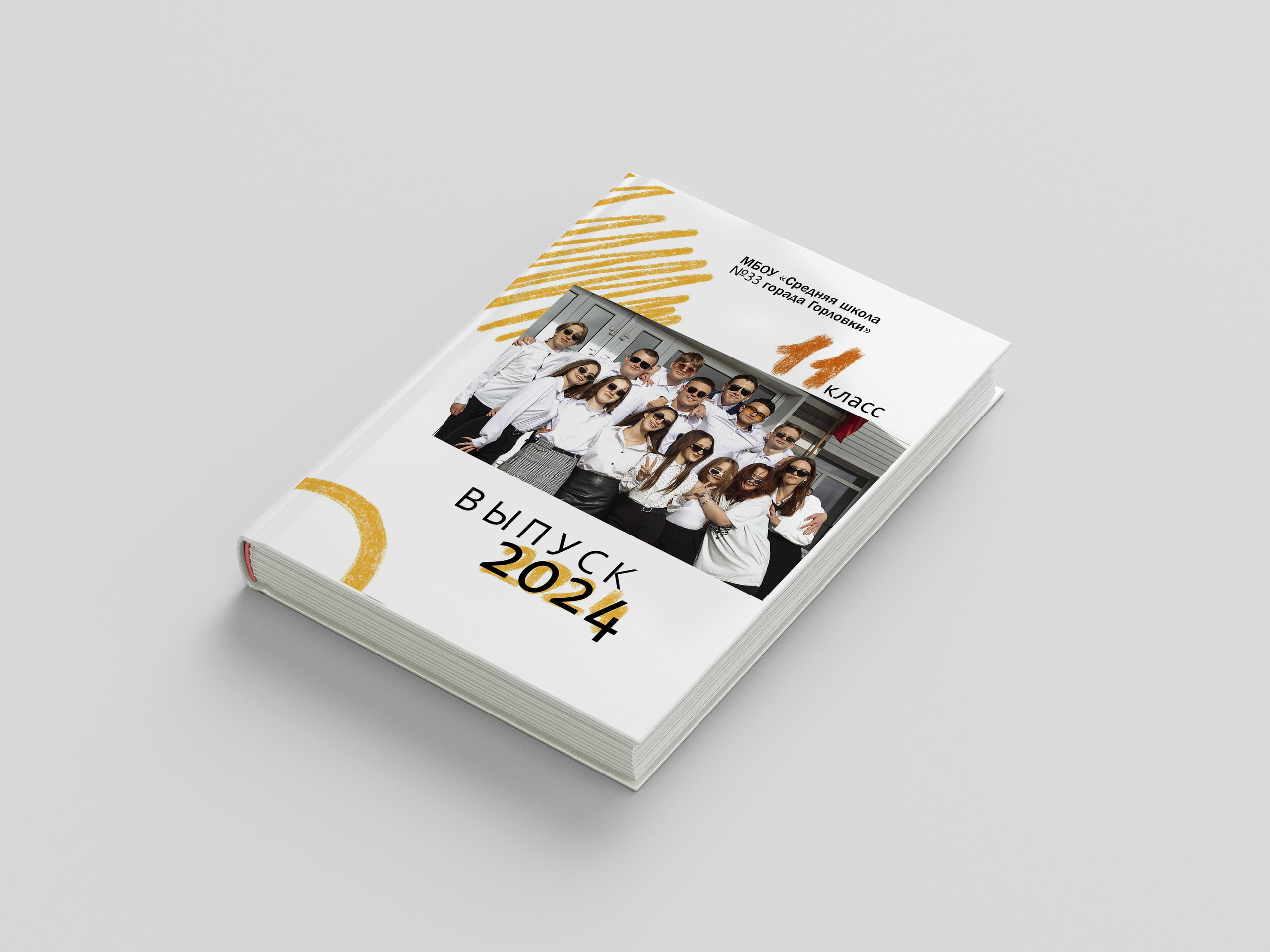 ЯРКИЙ. Фотограф Донецк. Горловка. ДНР. Севастополь