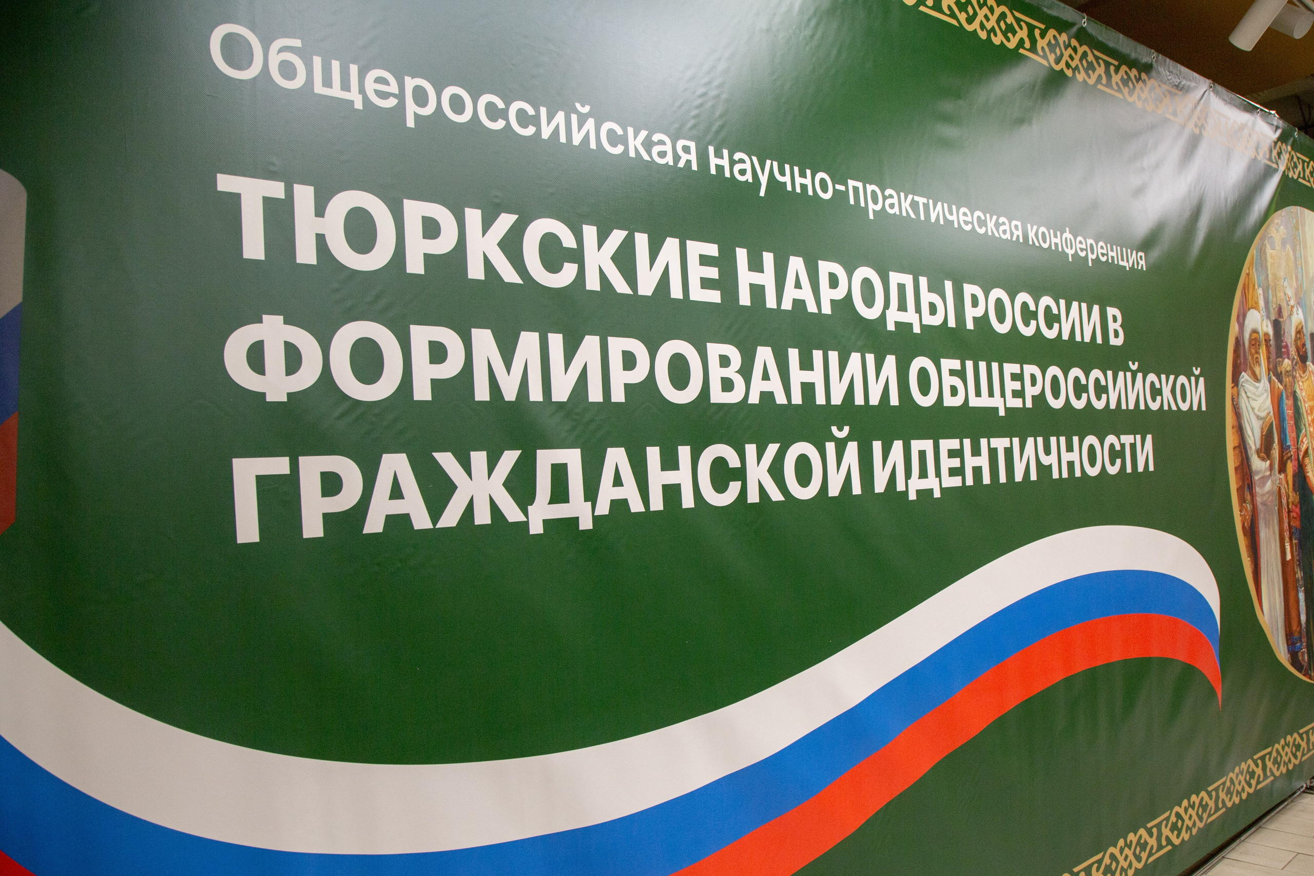 Фотосессия деловых мероприятий. Дмитрий Хованский — Фотограф Уфа