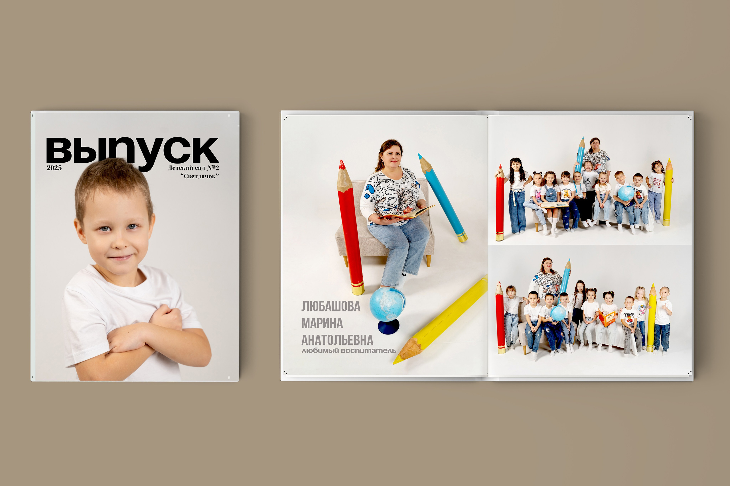 ВЫПУСКНЫЕ АЛЬБОМЫ| БИРСК