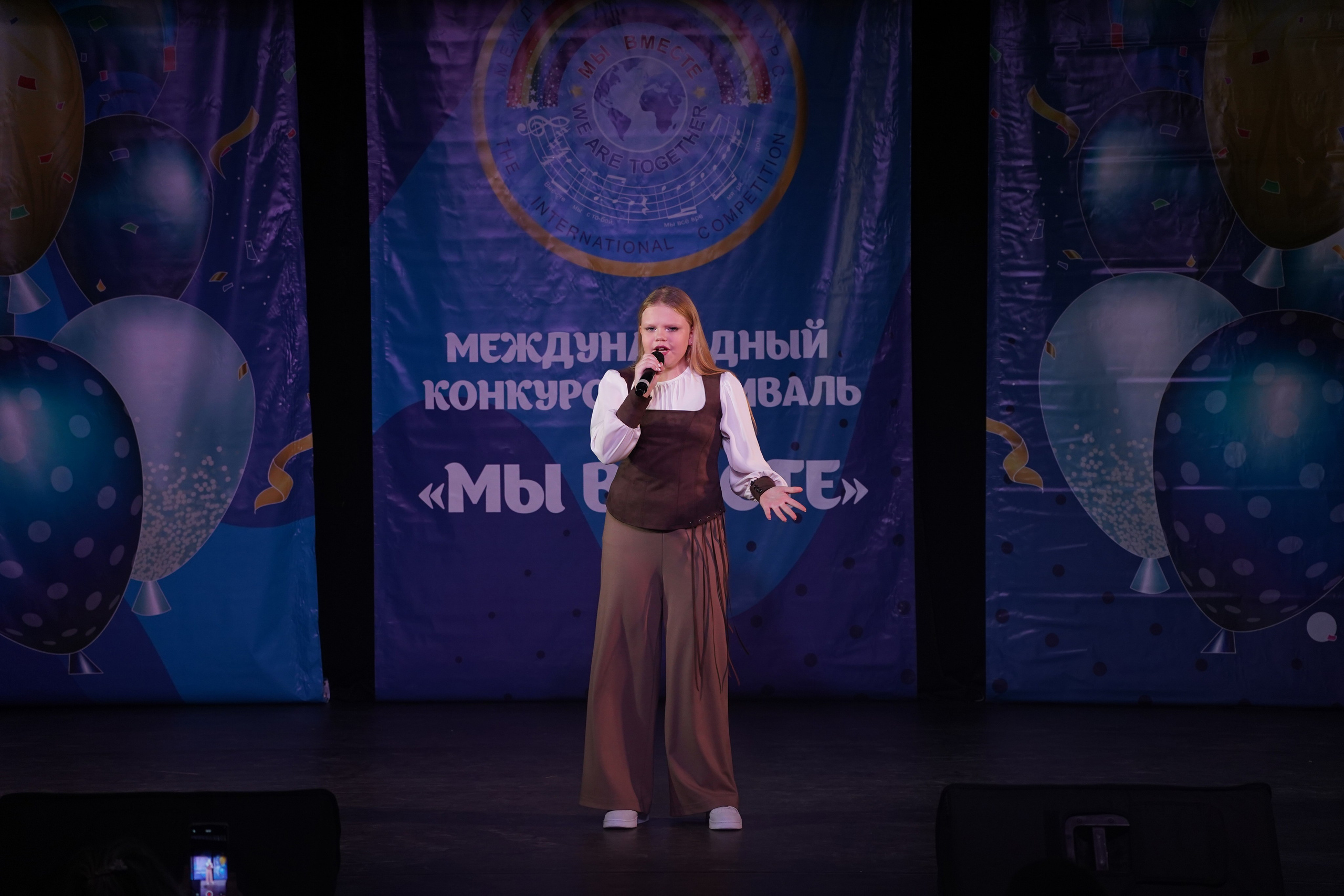 «МЫ ВМЕСТЕ» КОНЦЕРТ. Коммерческий фотограф|Детский фотограф в Самаре Плетнева Евгения
