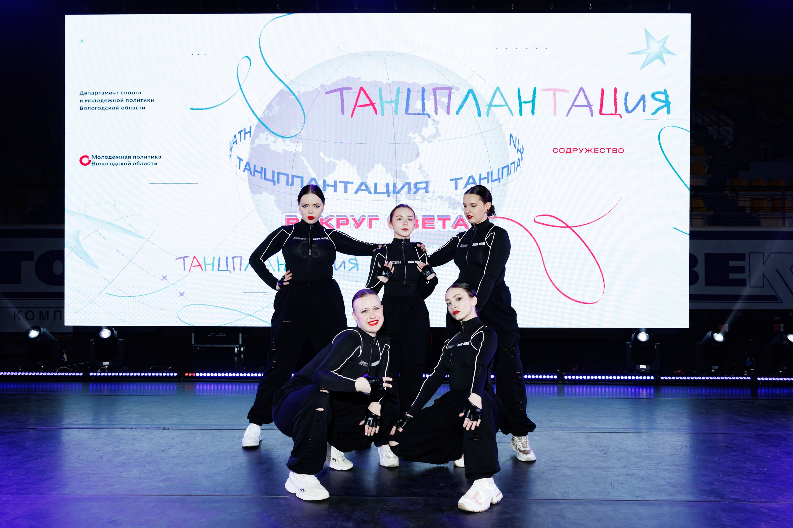 Танцплантация. Фотограф в Вологде Иван Белоусов