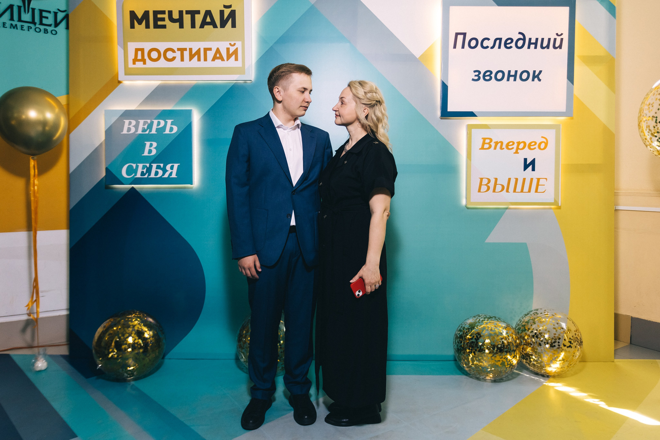 Последний звонок «Лицей 62». Фотограф Кемерово | Сергей