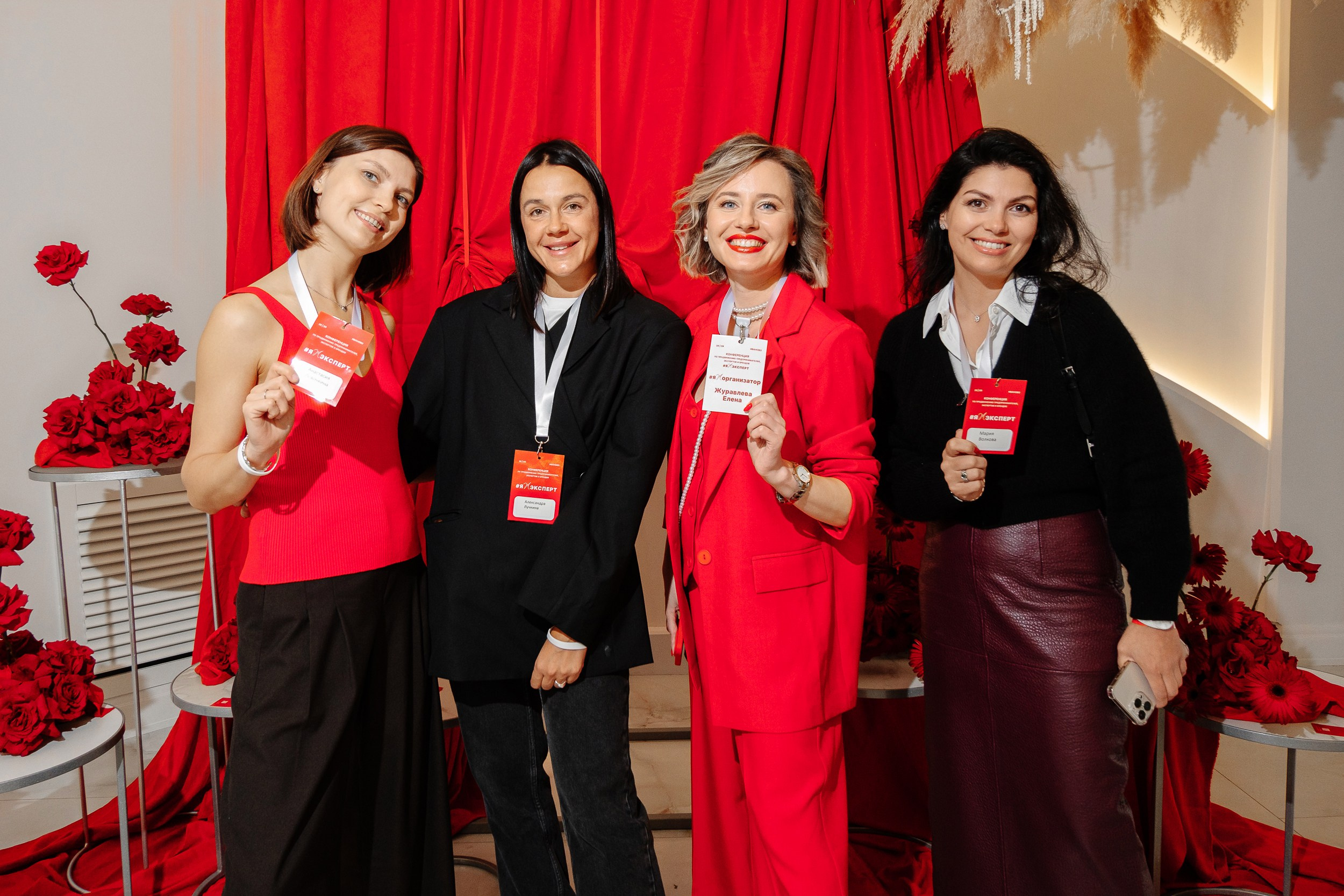 Конференция блогеров «ТыжЭКсперт»