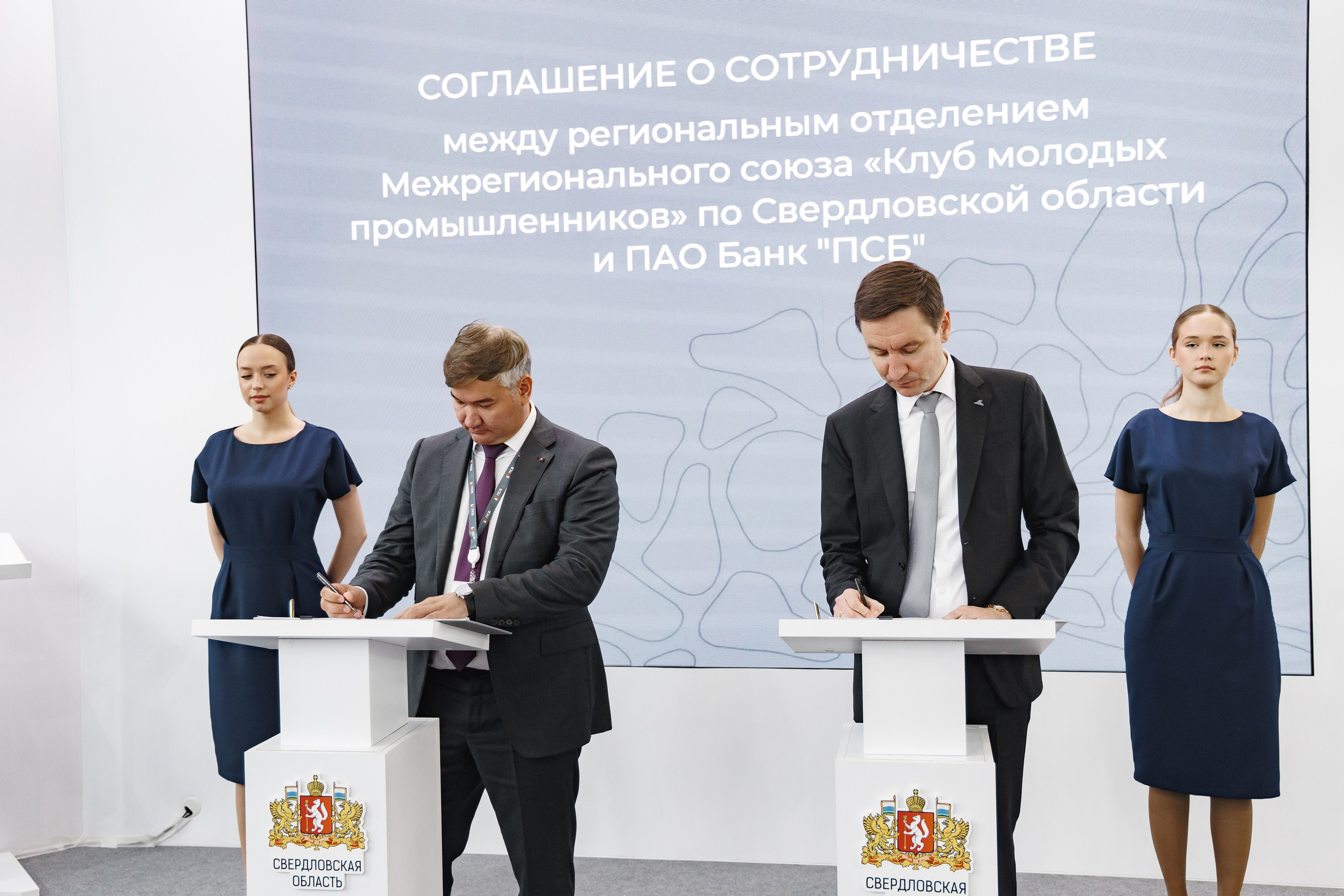 АНТ Иннопром. Дмитрий Судаков, фотограф в Екатеринбурге и Москве