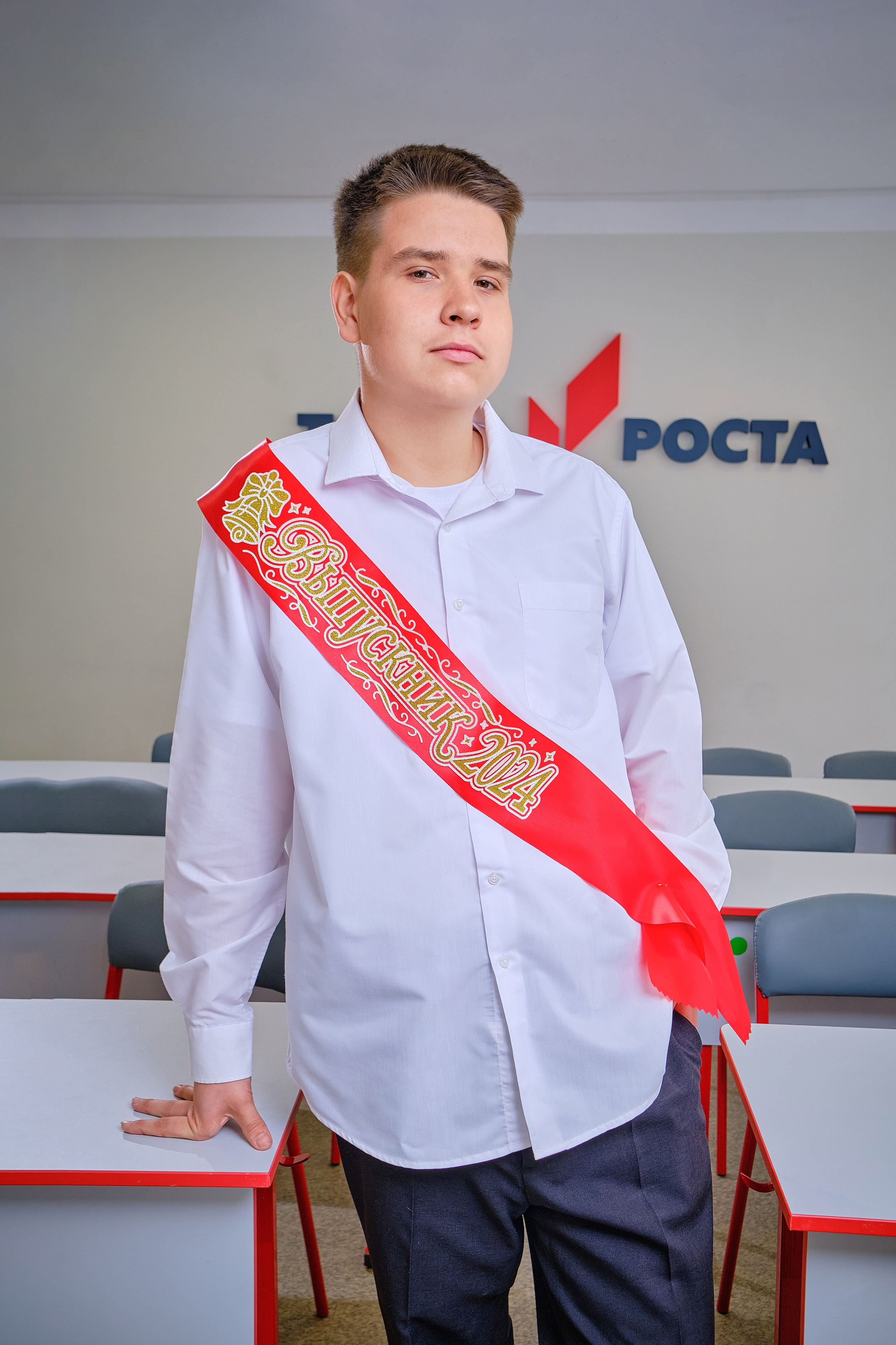 Старшая школа — Портреты