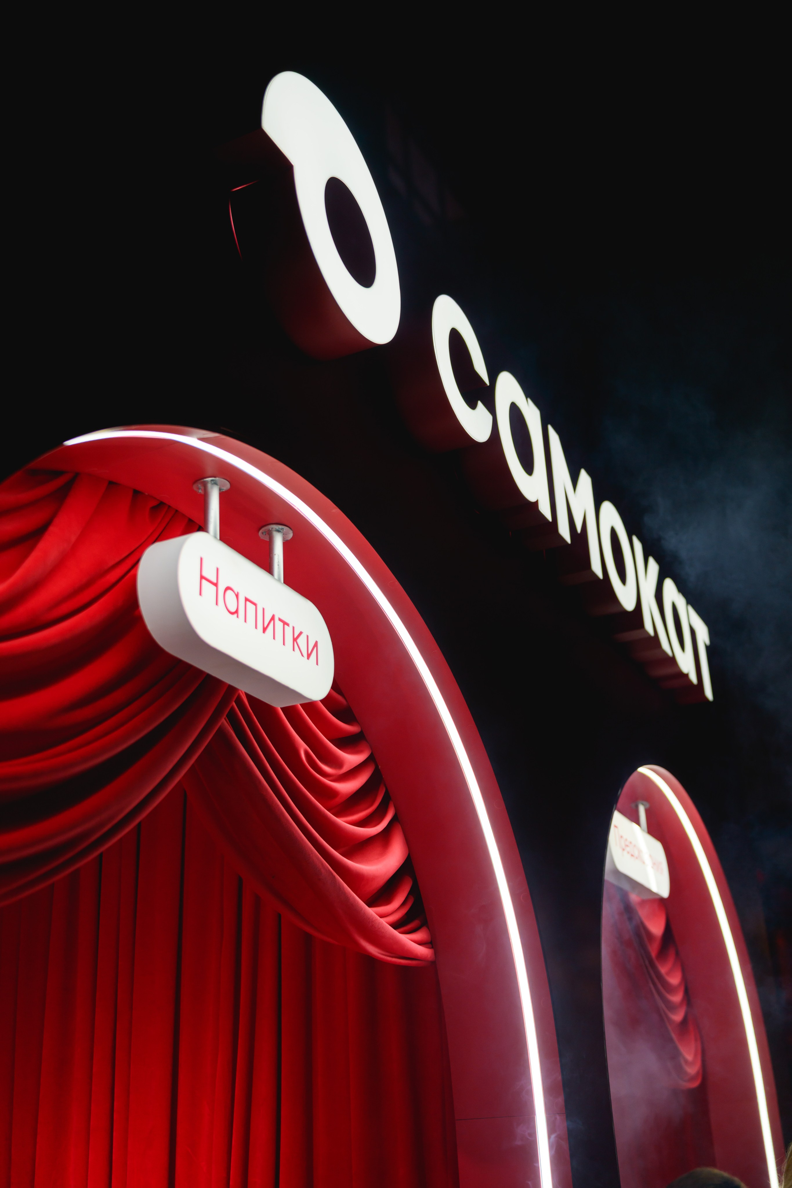 Самокат. Фотограф в Москве Даниил Титоров