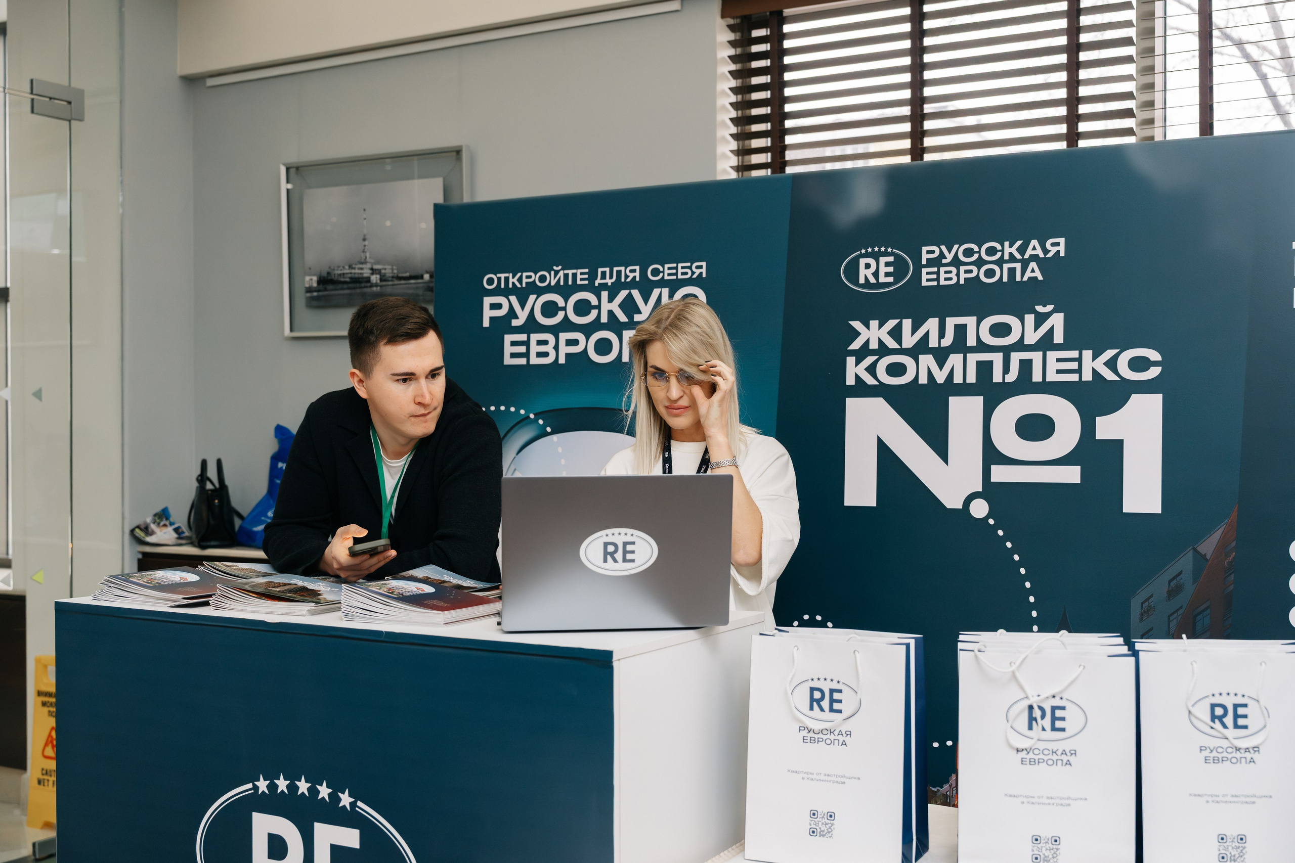 PrivateMoney Forum 2025, г. Москва