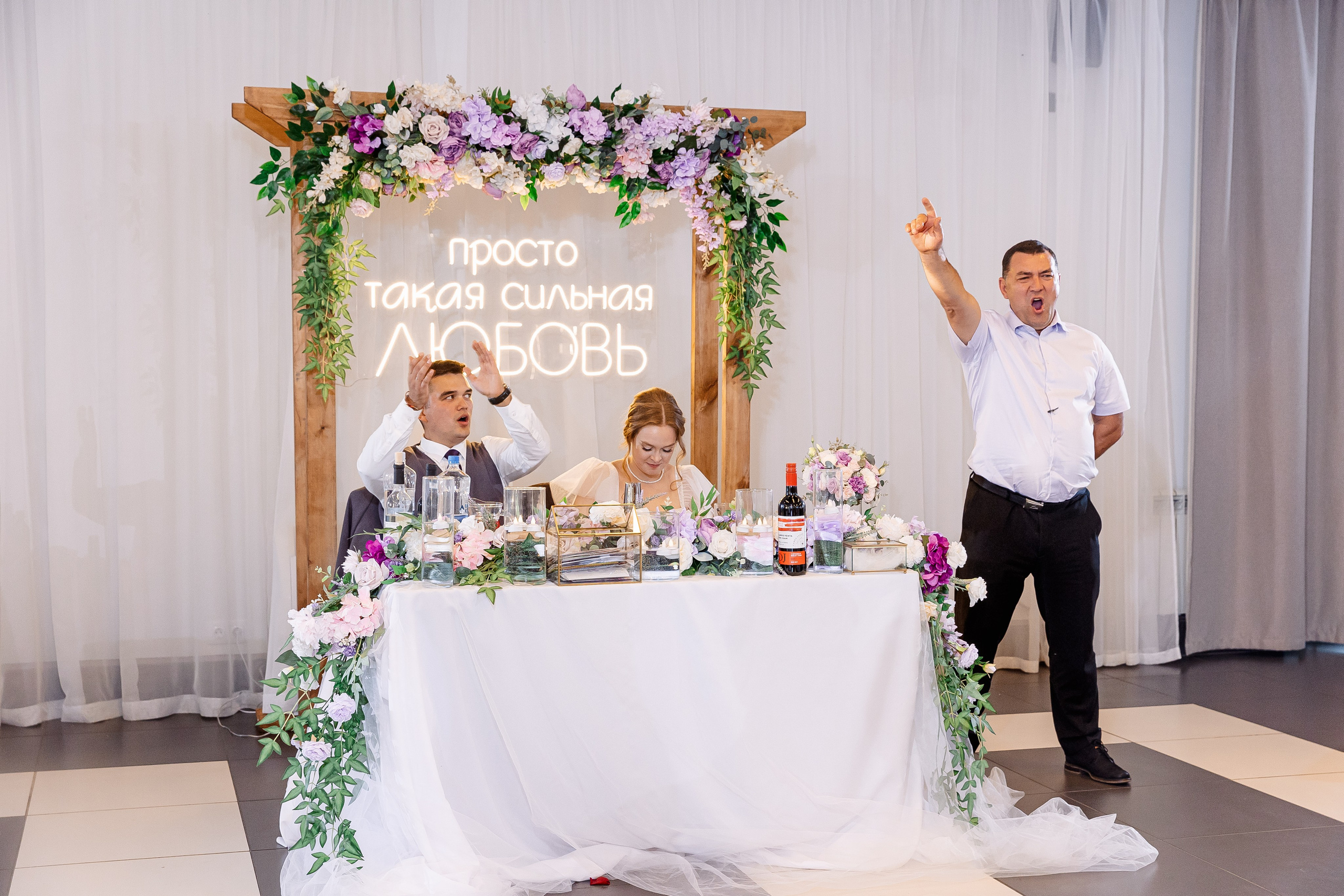 Любовь и Евгений. Свадебный и семейный фотограф в Челябинске Юлия Ишимова