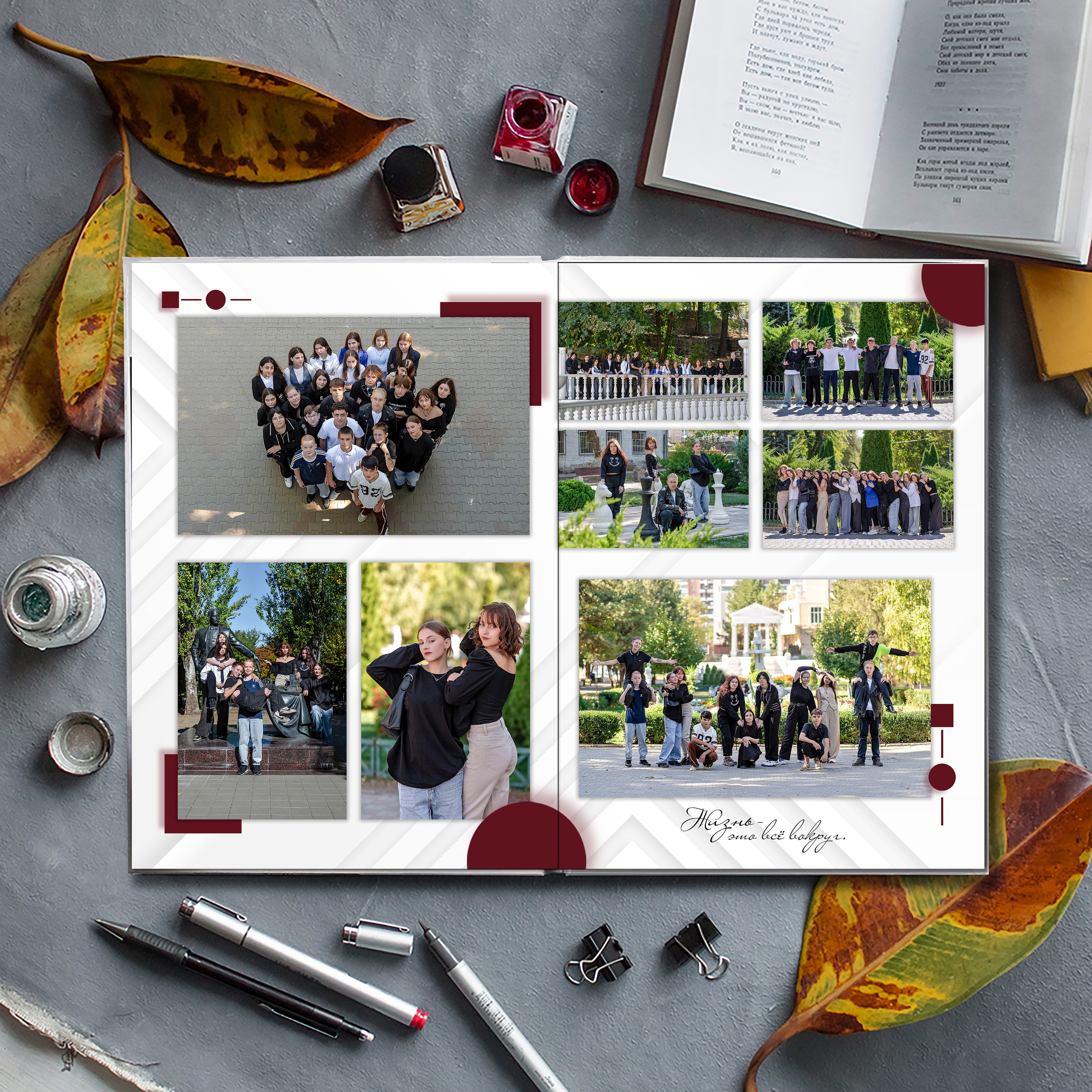 Выпускной альбом для выпускников школы (Дизайн № 221). Современные Выпускные Альбомы в Ростове-на-Дону