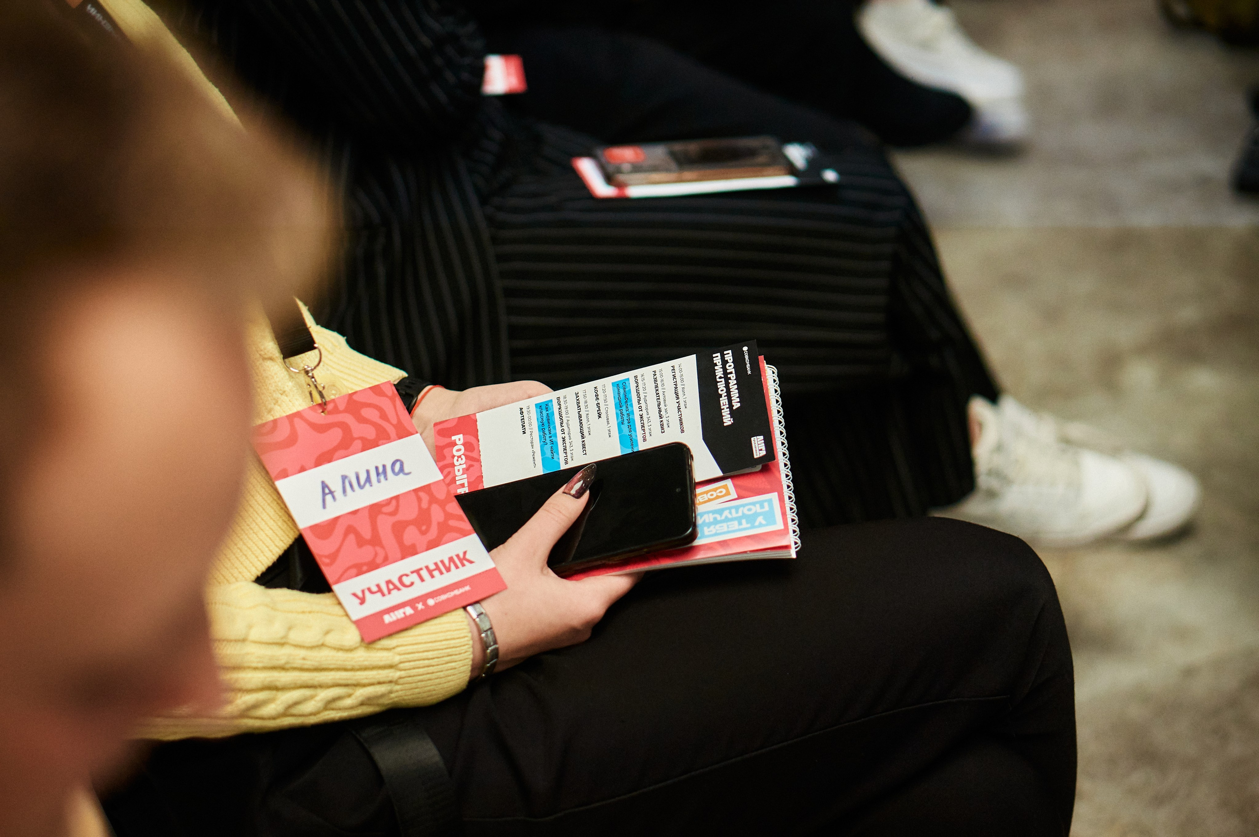 Лига Приключений | Совкомбанк. Фотограф | Кнышева Валерия | Санкт-Петербург