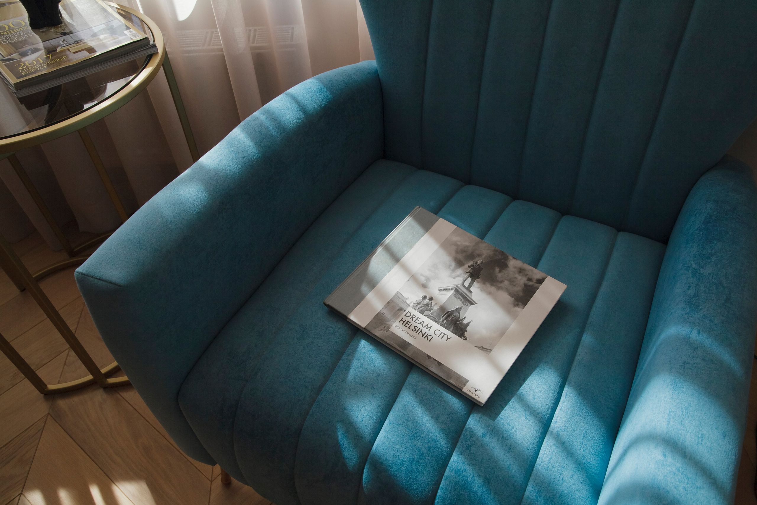 Гостиная. Пространство