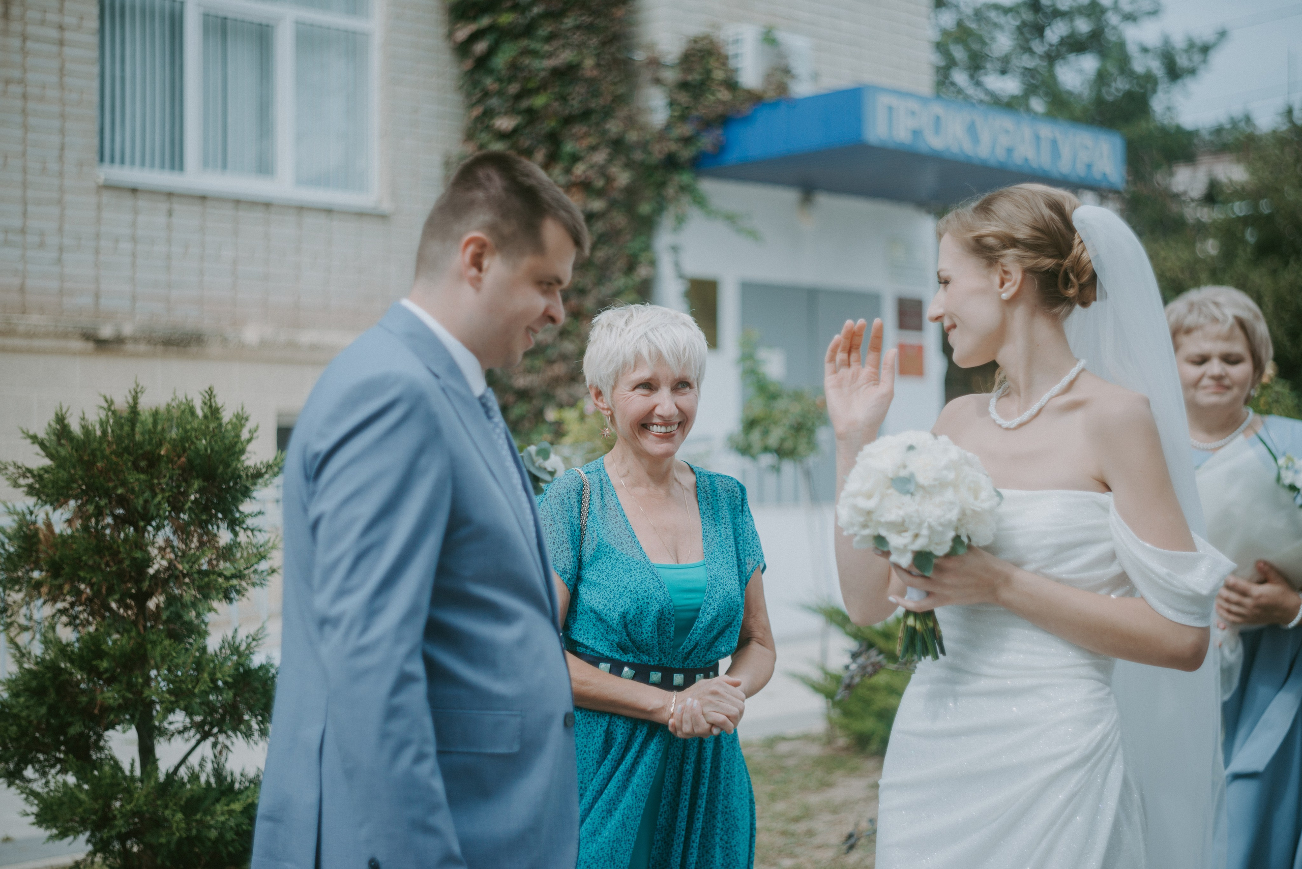 Маргарита & Анатолий фотограф Елена Горбач. Свадебный и семейный фотограф город Темрюк Фотостудия Темрюк