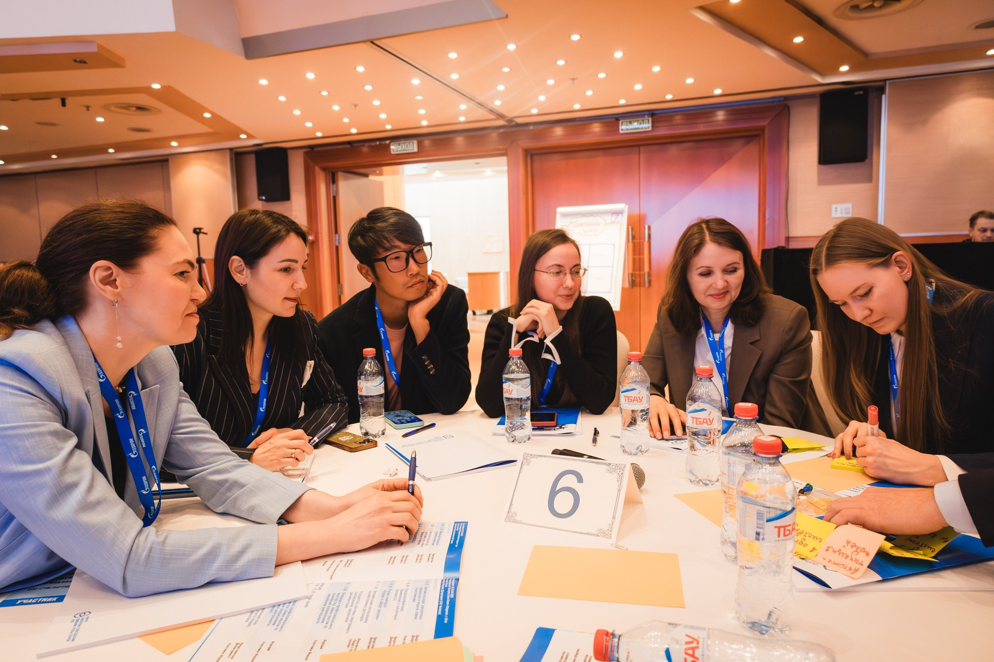 Внутрикорпоративный форум «ГАЗПРОМ»