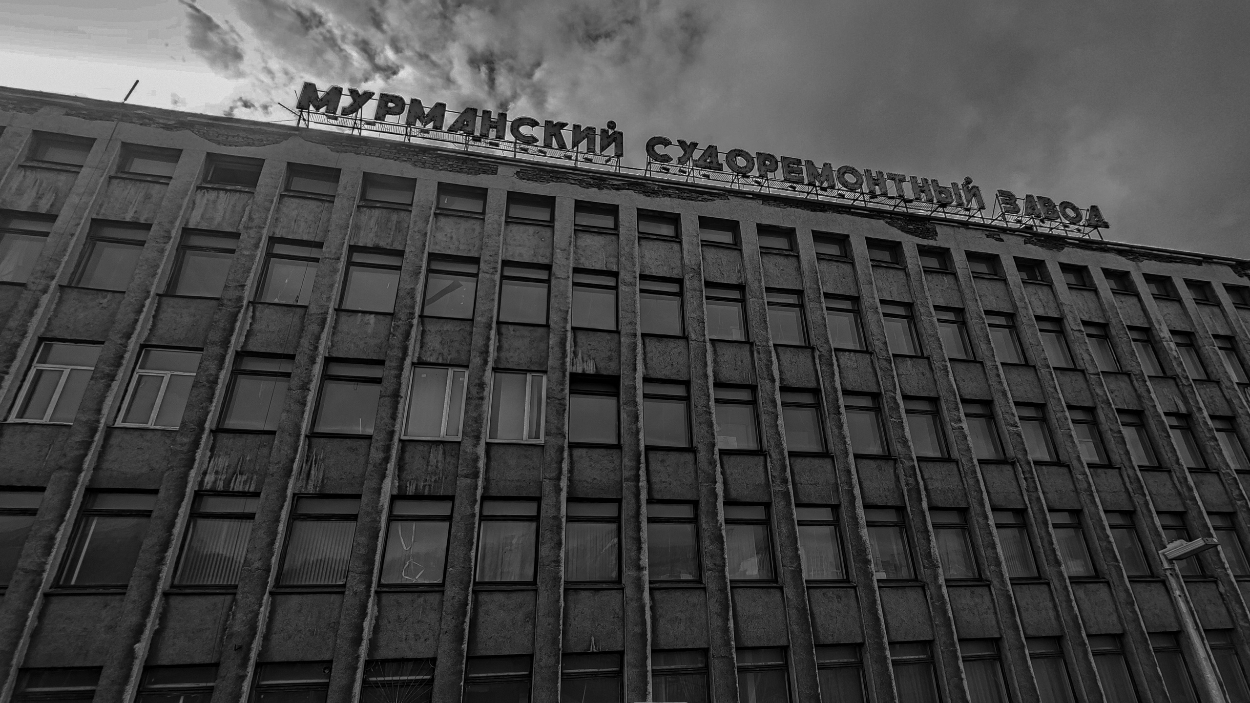 МУРМАНСК. Фотографии из путешествий