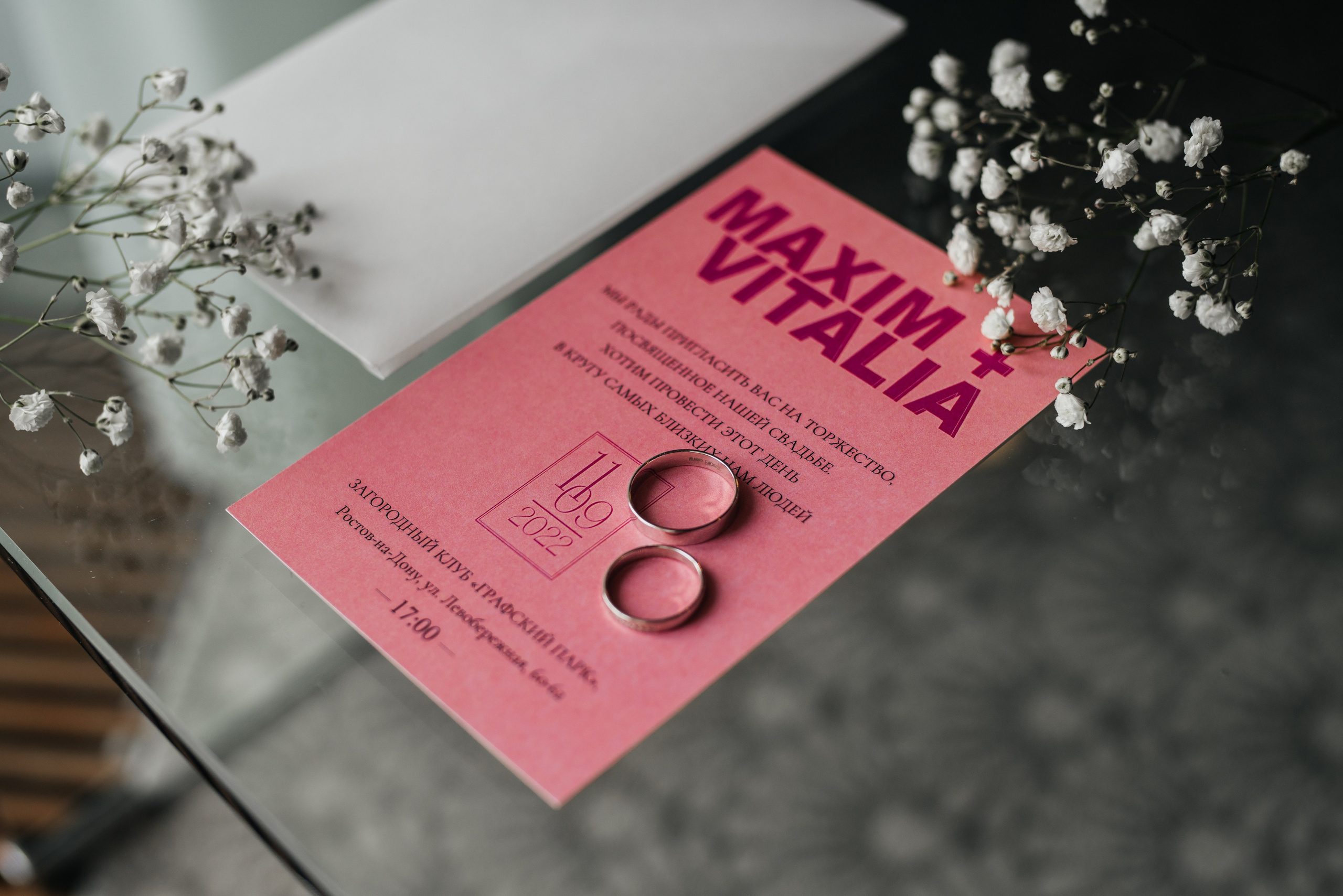 Свадебный день Максим и Вита. Графский Парк. Свадебный и семейный фотограф Надежда Соловьева