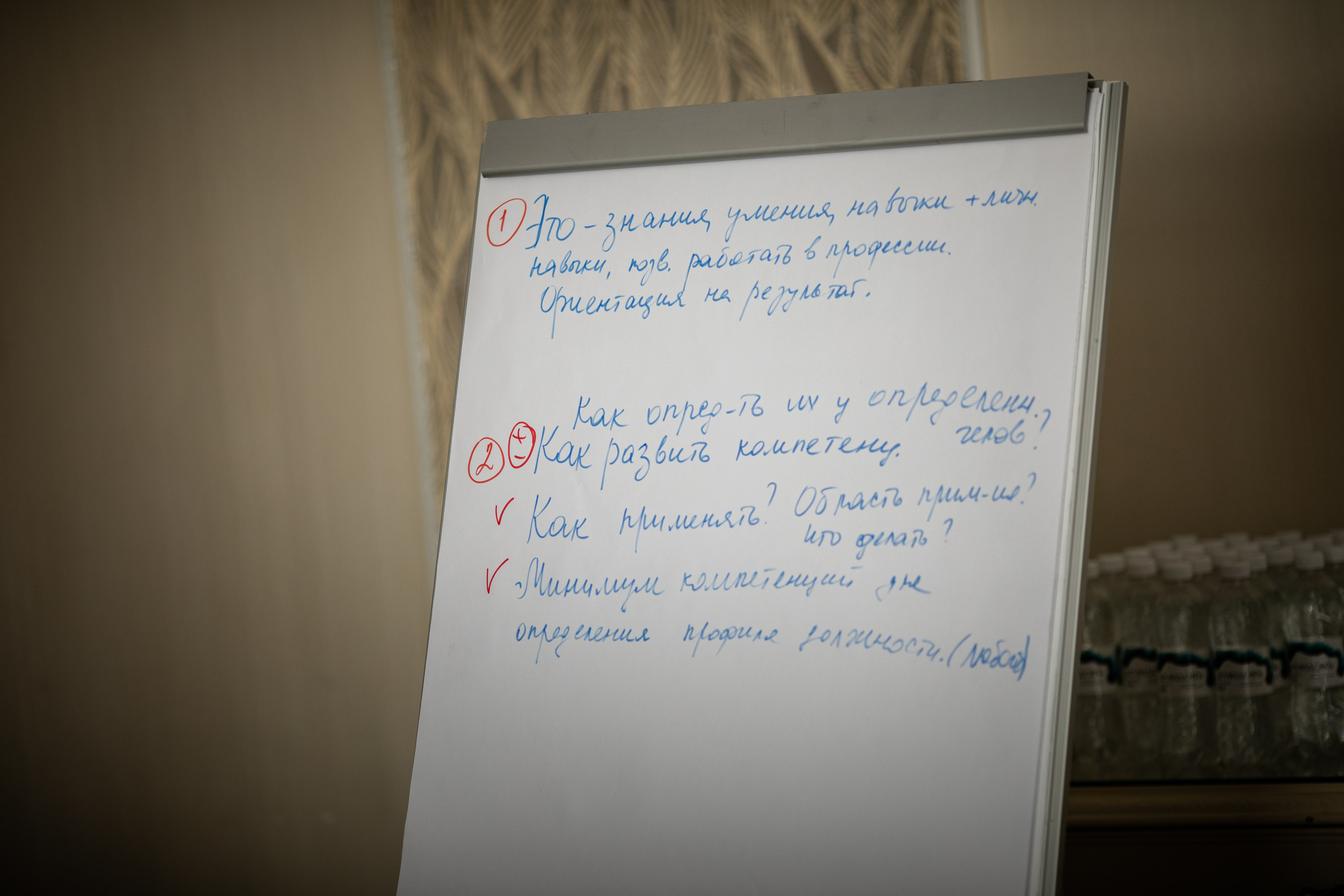 Конференция РМК. Березка. Репортажный и свадебный фотограф в Челябинске Елисеев Павел