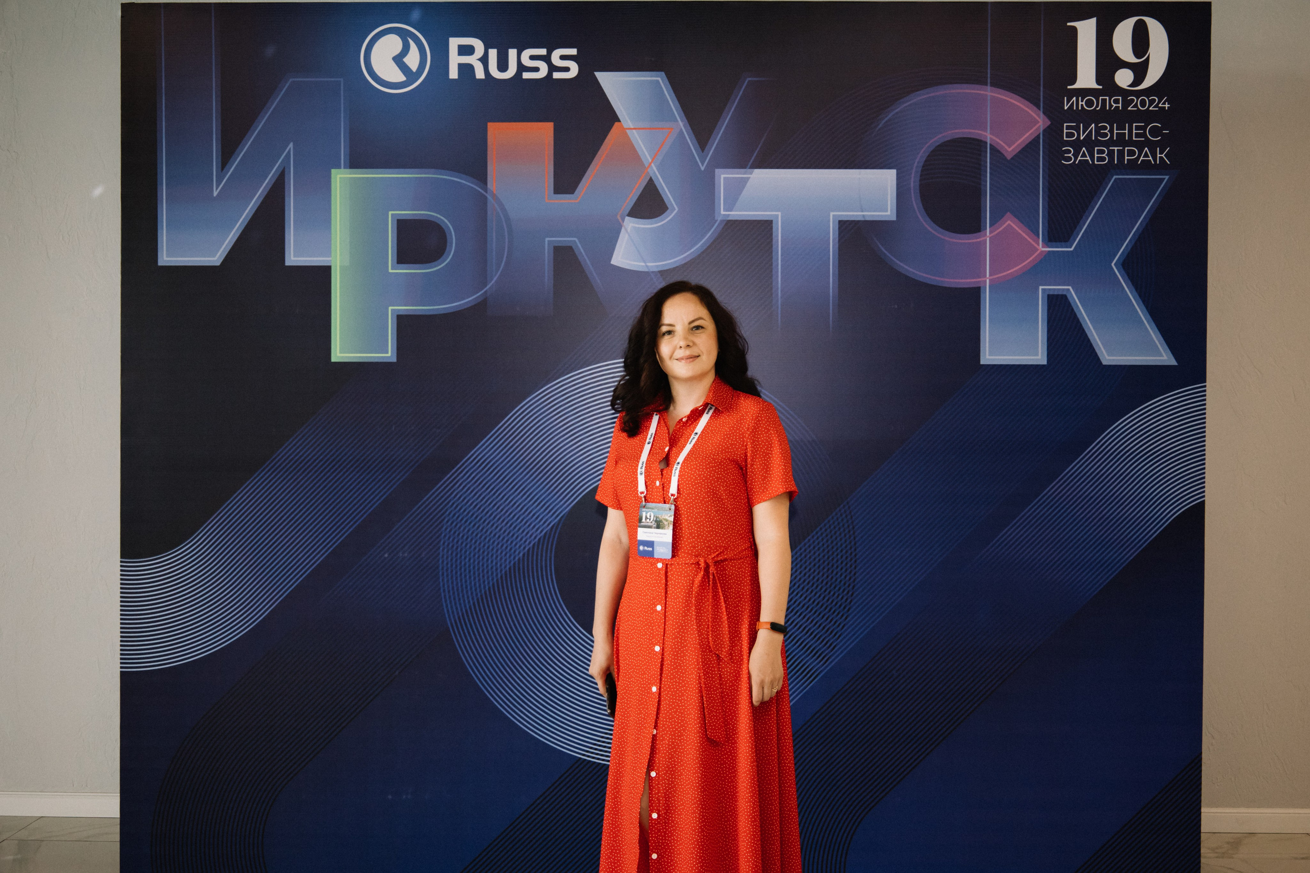 RUSS. Фотограф в Иркутске