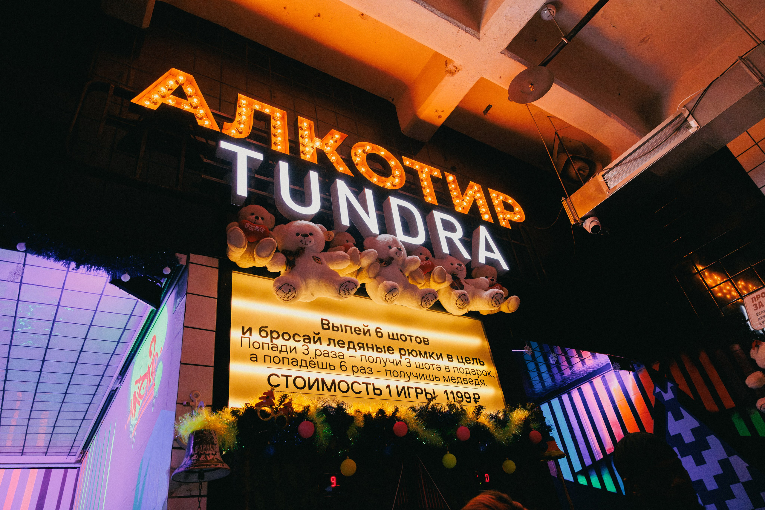 Корпоративные мероприятия. Аксана Лисовская фотограф в Москве. Фотографии с характером