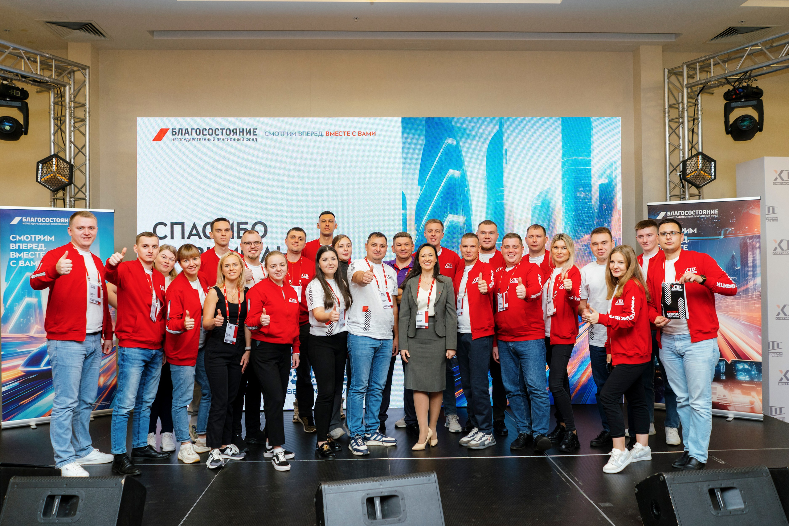 13 слет молодежи АО ФПК 2023 (Федеральная Пассажирская Компания). Фотограф в Москве и России