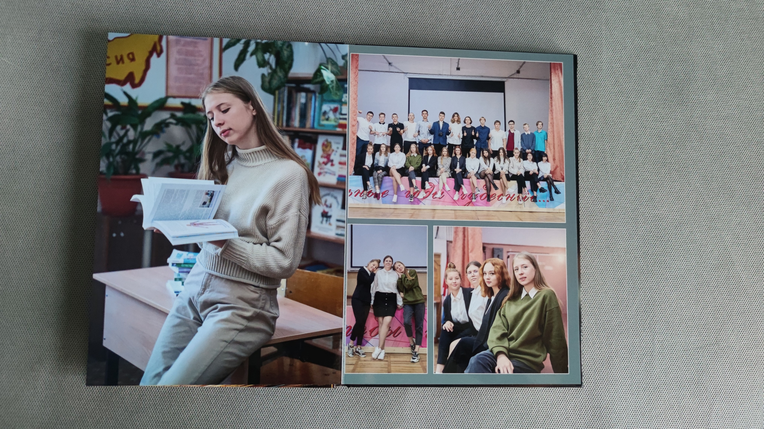 Выпускной альбом Владивосток