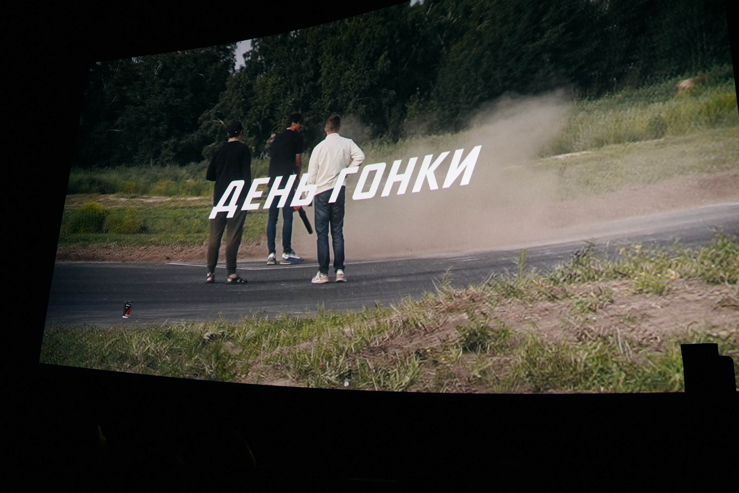 Награждение Спортивно технического клуба Ракета. Сергей Богомолов. Свадебный и семейный фотограф