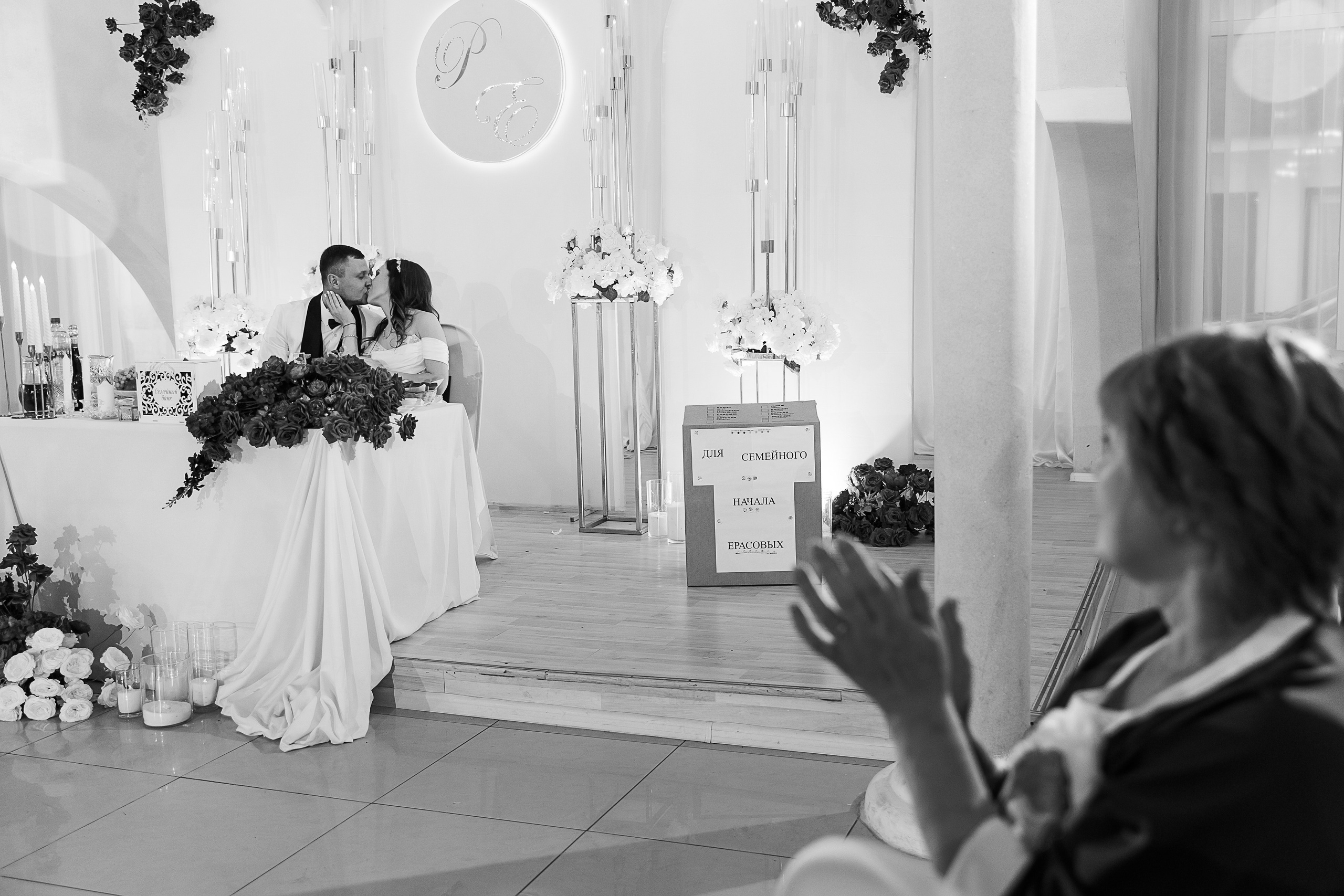 Свадьба. Свадебный и семейный фотограф в Твери и Тверской области