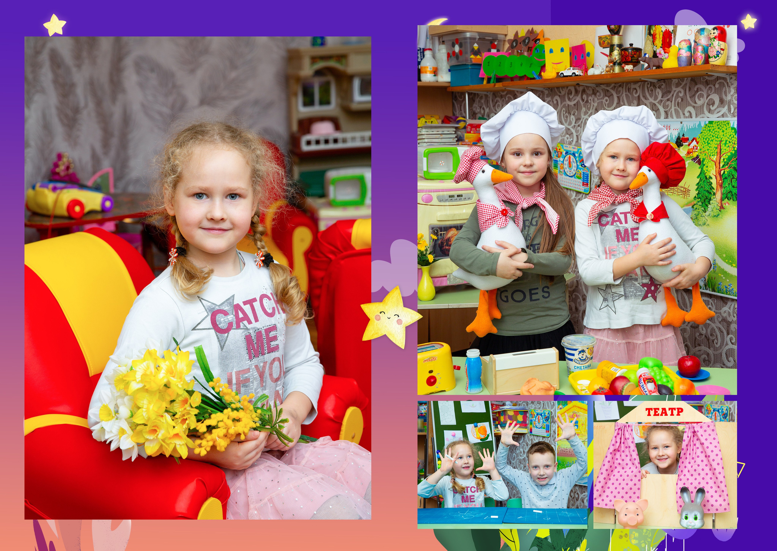 Детский сад. Школьные фотоальбомы, фотосессии, шаблоны фотокниг, школьный фотограф