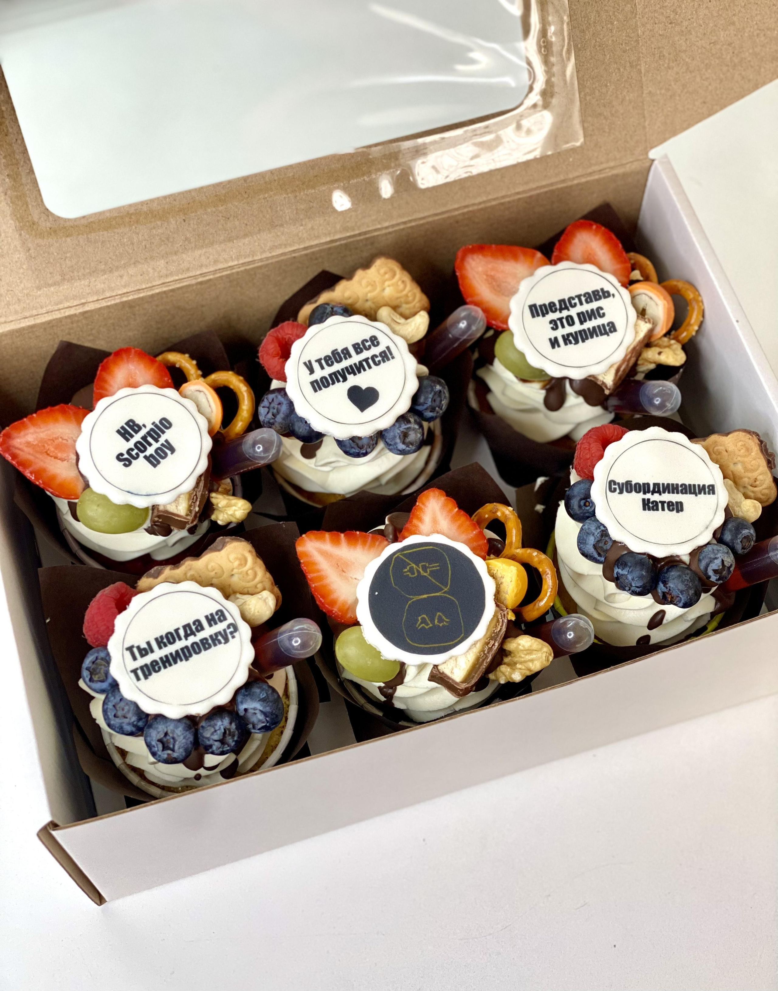 Капкейки стандартные. Katyasugarsugar капкейки, зефир, торты Москва