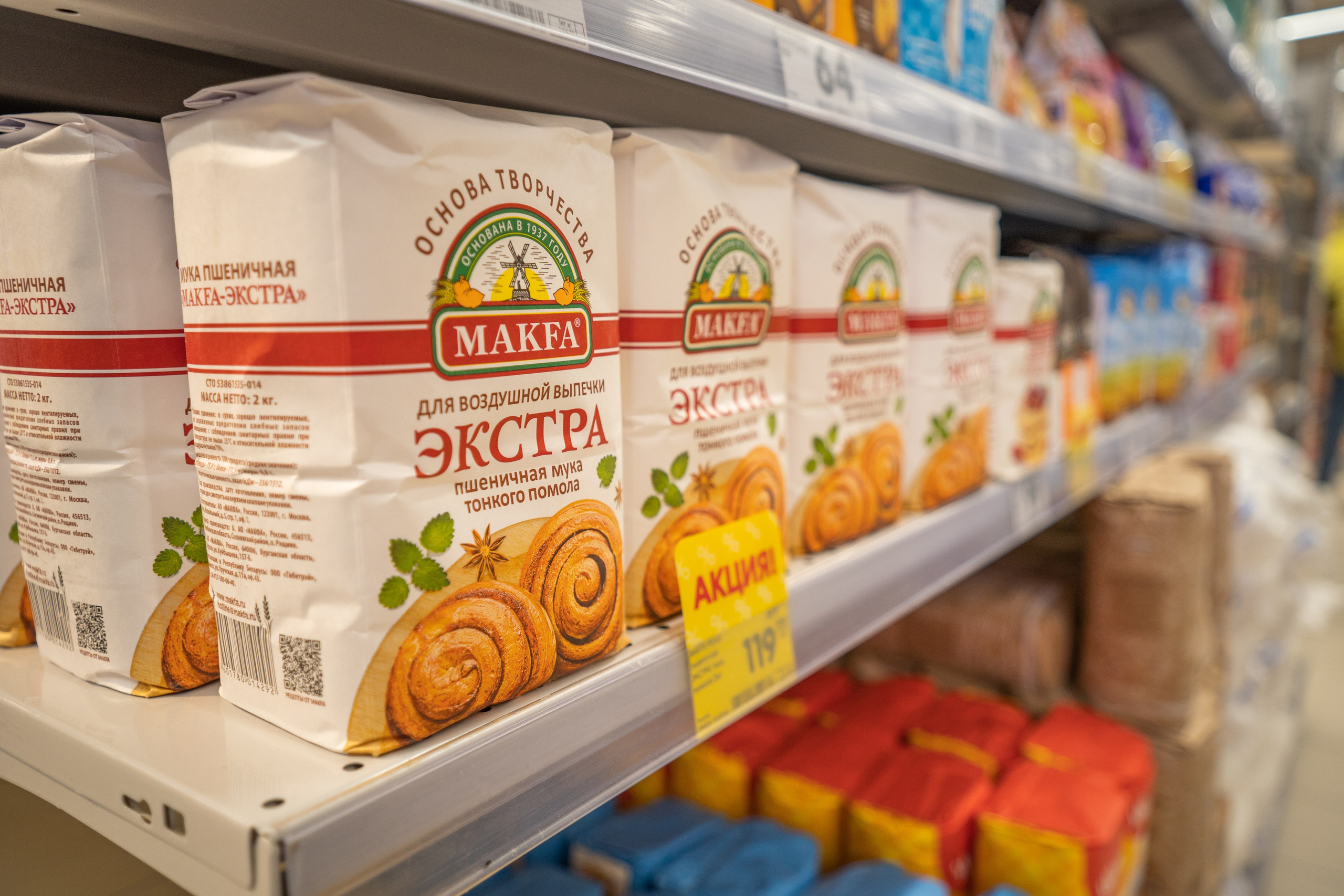 Открытие магазина «Верный». Концертный и репортажный фотограф в Санкт-Петербурге Слава Пахомов