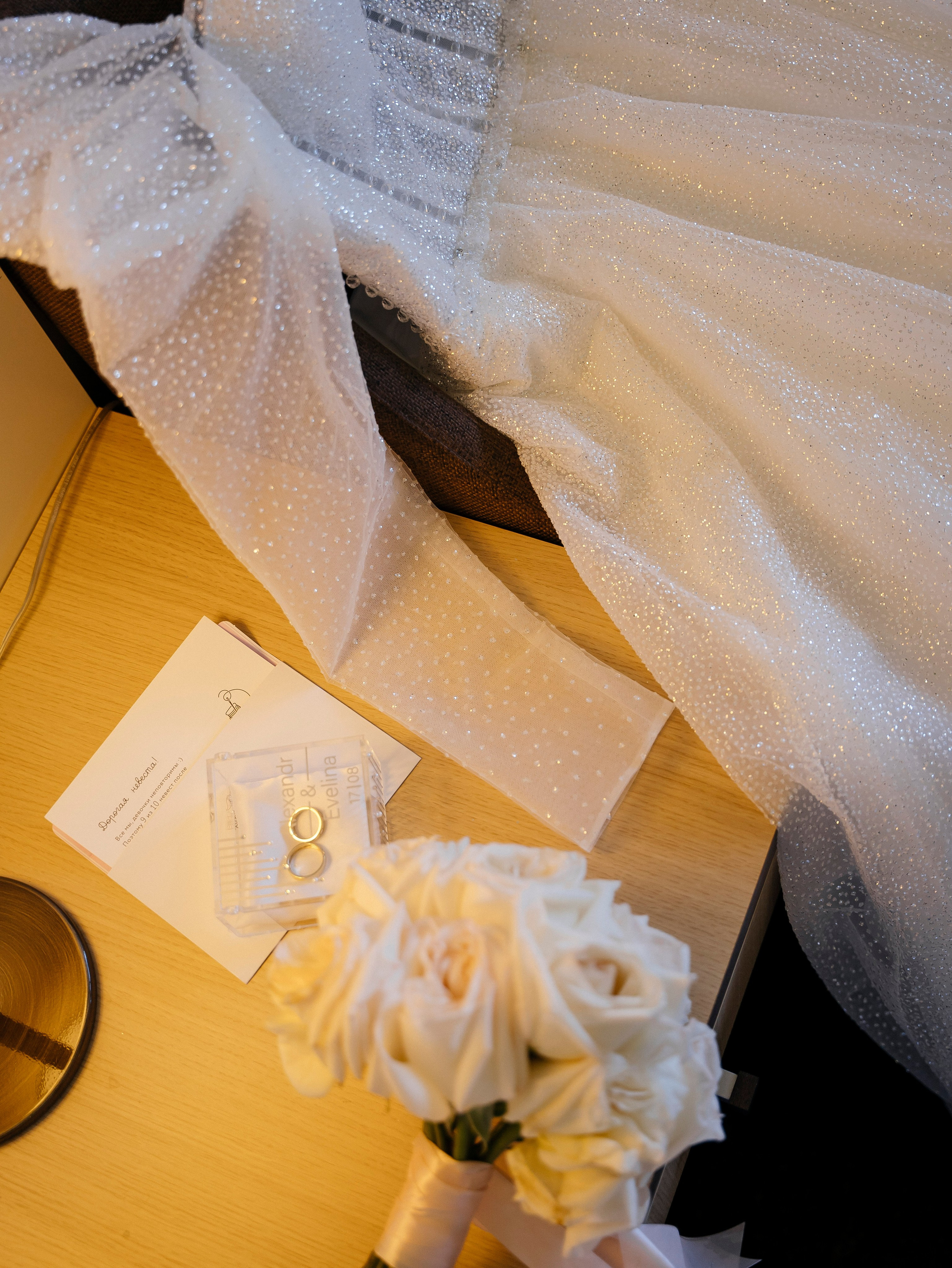 Эвелина + Александр 17.08.2023. Свадебный фотограф