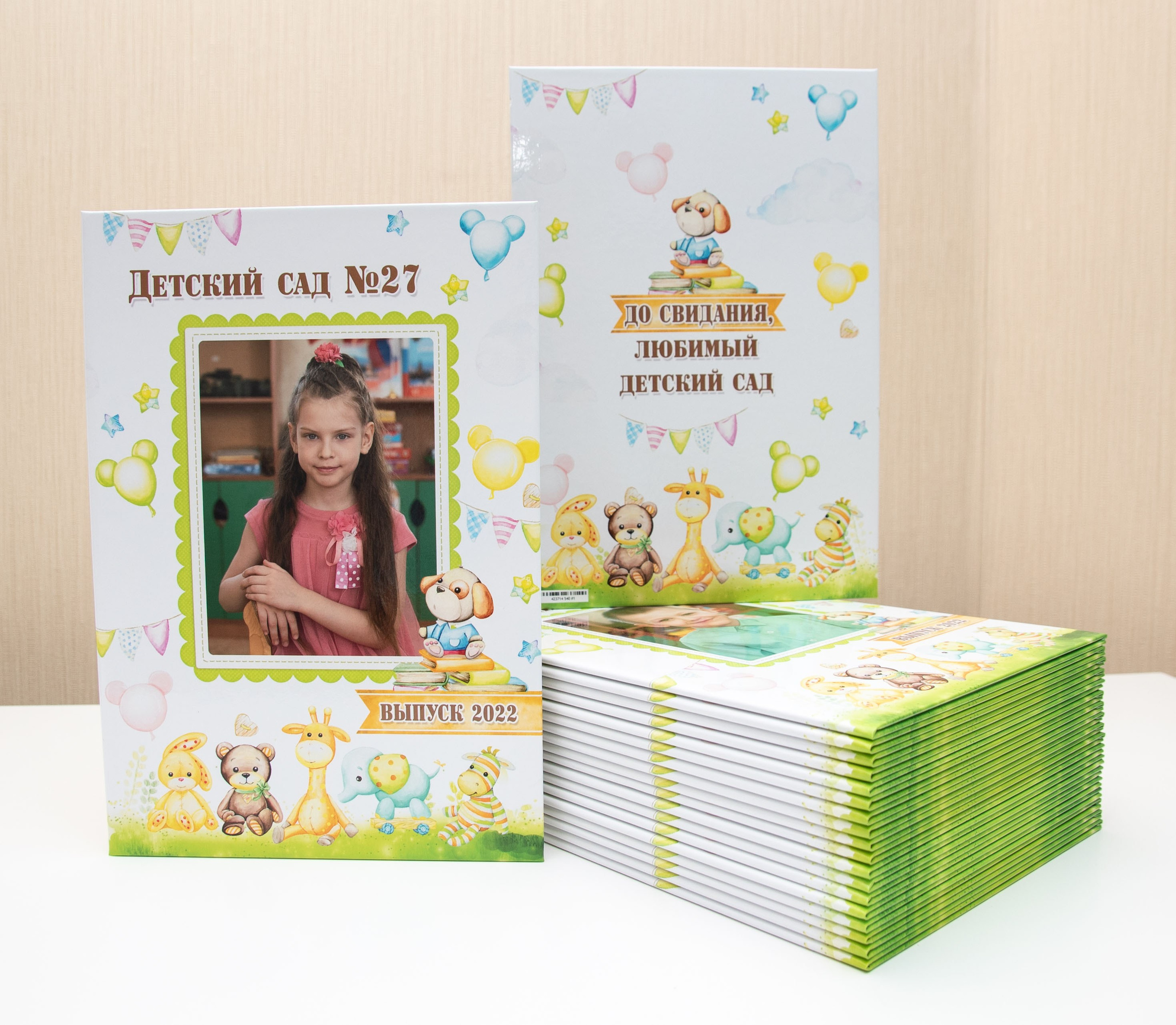 Альбомы в готовом виде: САДИК. Фотограф в г. Нижневартовск Александра Гриценко