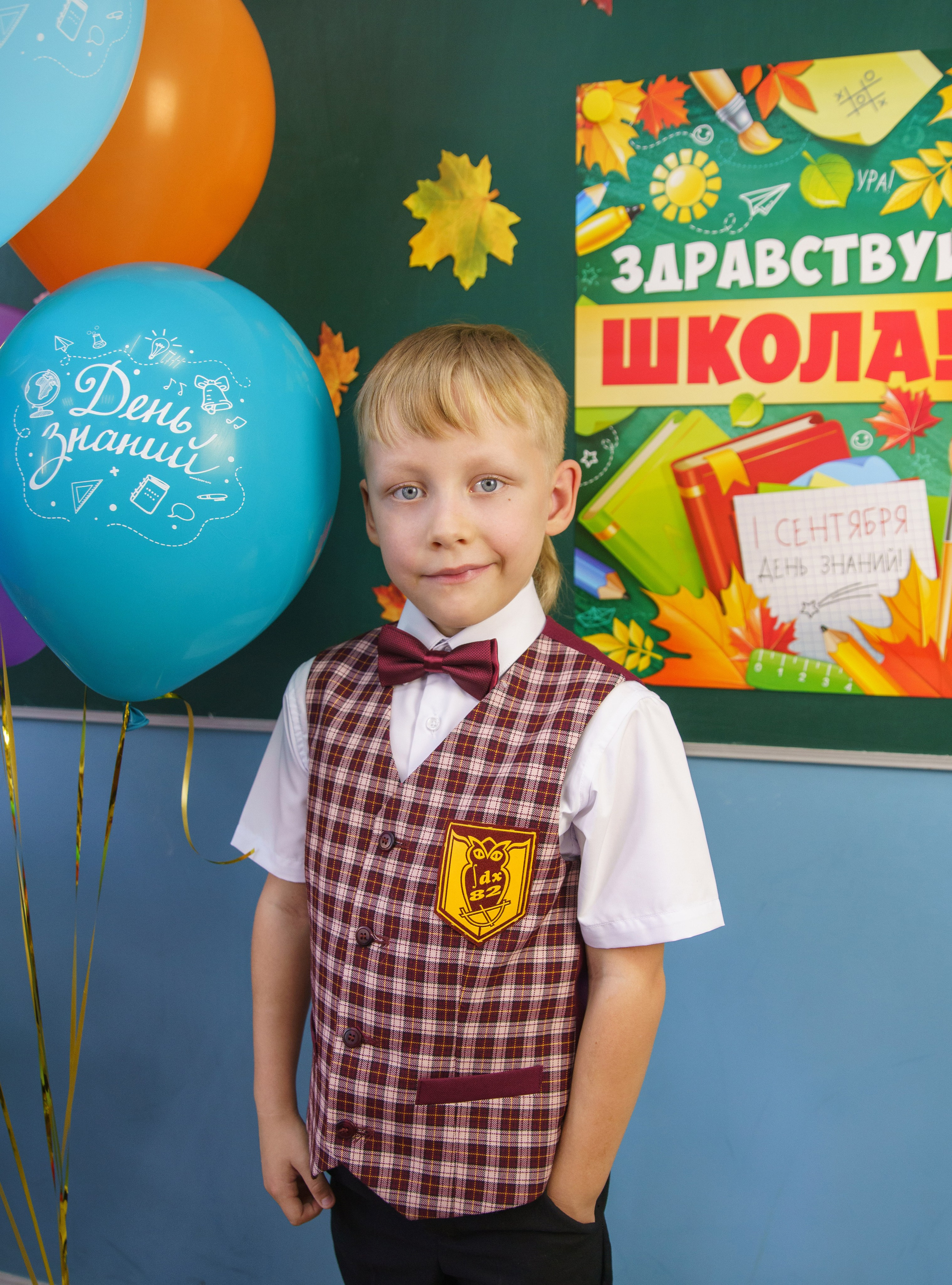 Первоклашки. Семейный и детский фотограф в Нижнем Новгороде