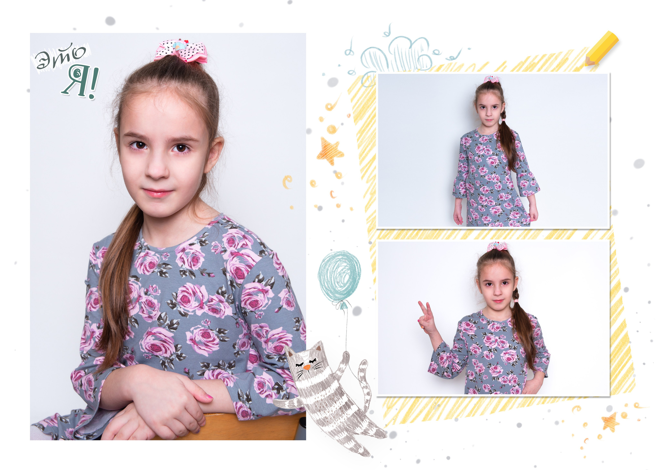 Индивидуальный разворот. JuliaKram.ru