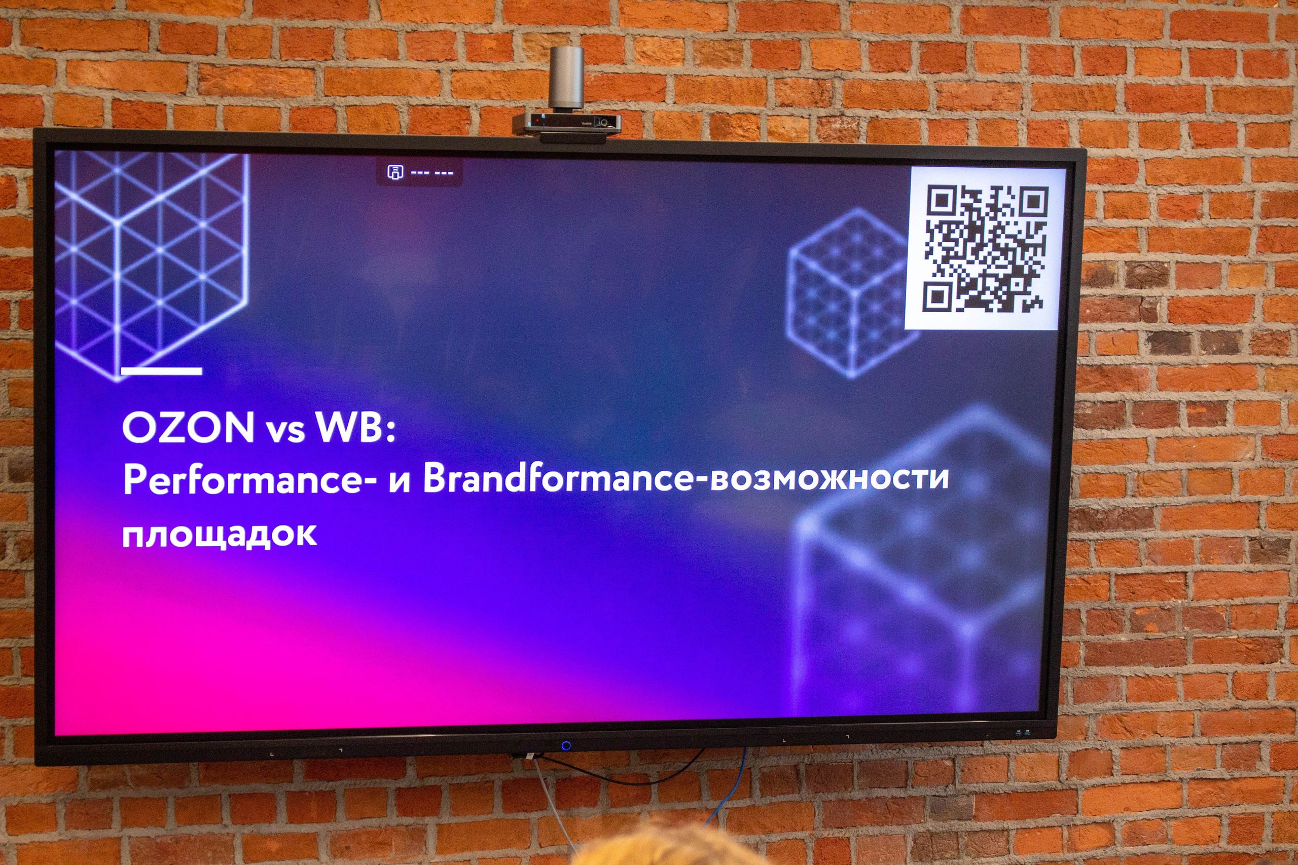 Конференция «Digital Осень». Фотограф Шагалов Михаил