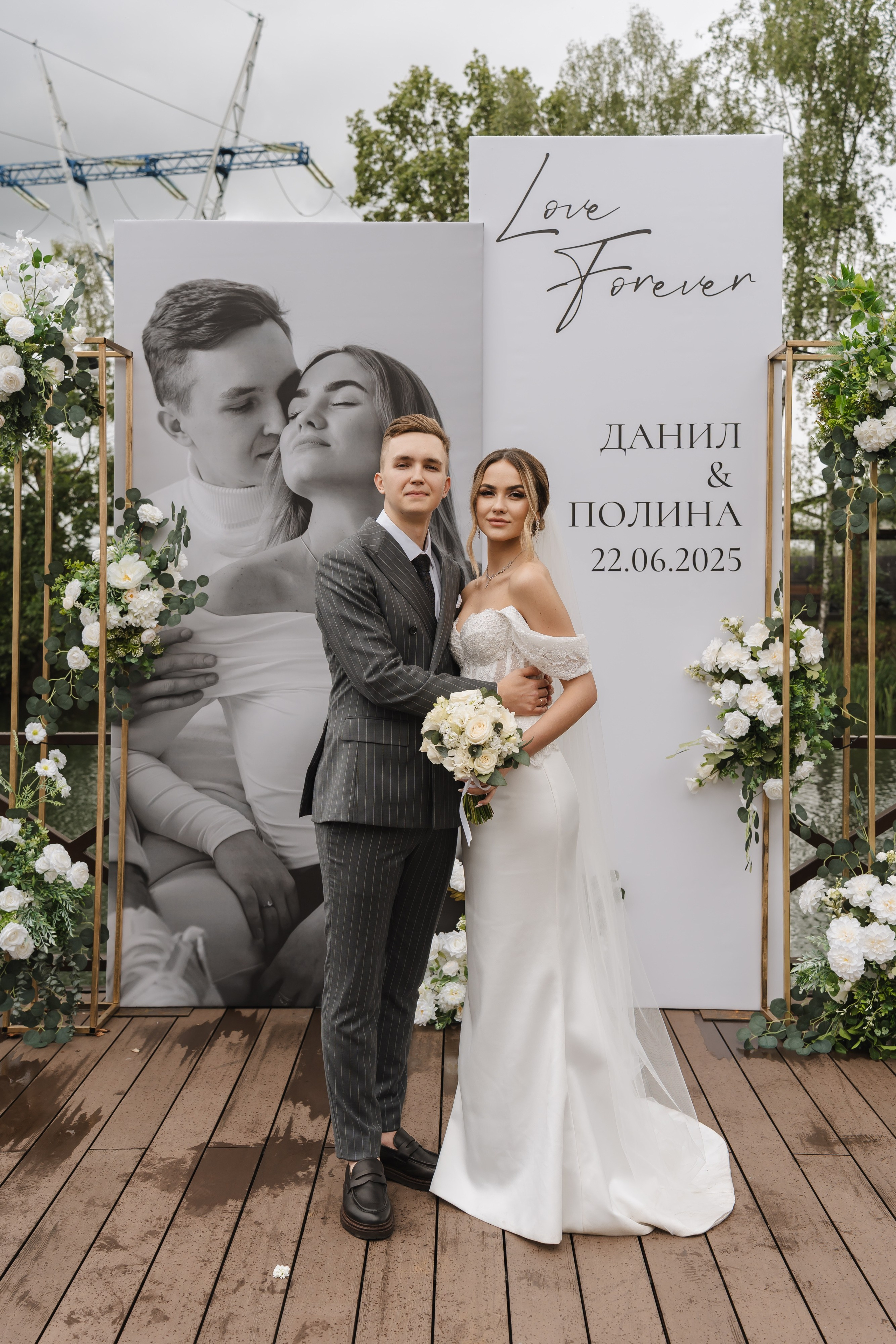 Полина и Данил | 22.06.2025. Свадебный фотограф в Москве Яна Деньгина