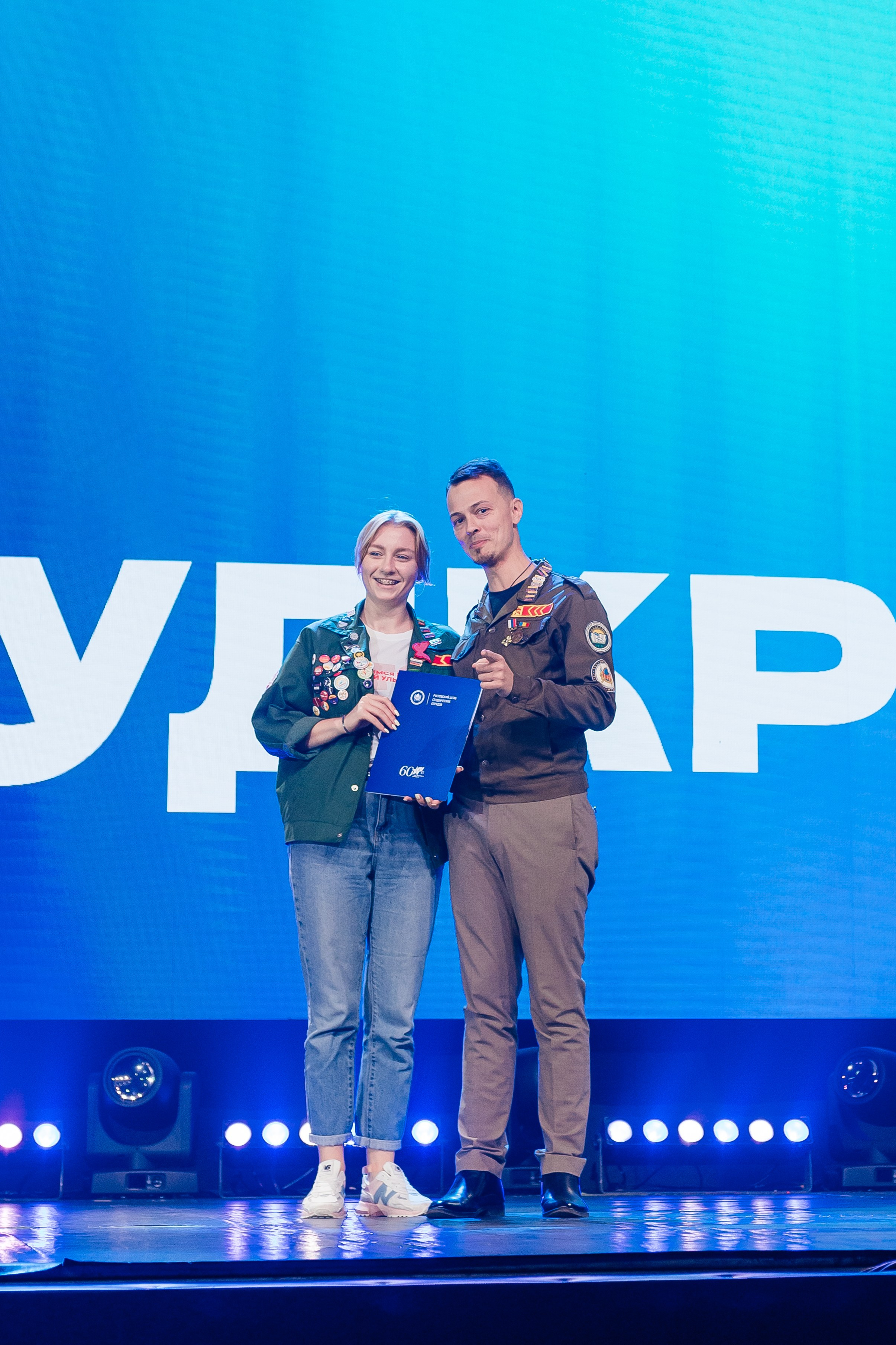 Российские Студенческие Отряды. Репортажный фотограф. Репортажный фотограф в городе Ростов-на-Дону Даниил Молодовский