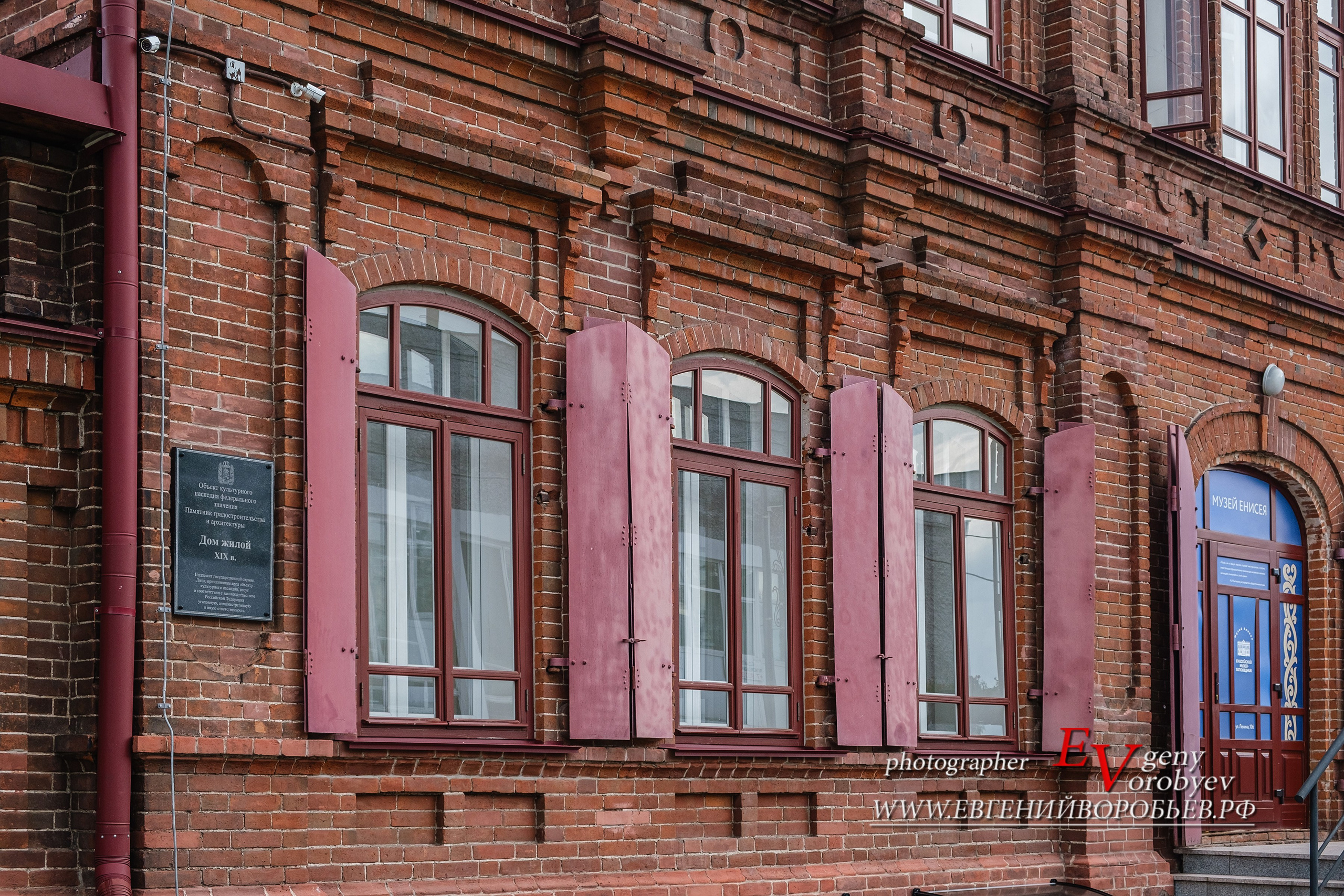 экскурсии Енисейск Красноярск аренда микроавтобуса трансфер индивидуальный тур фото набережная дегустация сибирской кухни интересные места что посмотреть куда сходить что посетить достопримечательности в Енисейске  храм церковь монастырь фототур  цена заказать экскурсию программа маршрут смотровые площадки видовые красивые места путешествие туристический маршрут 