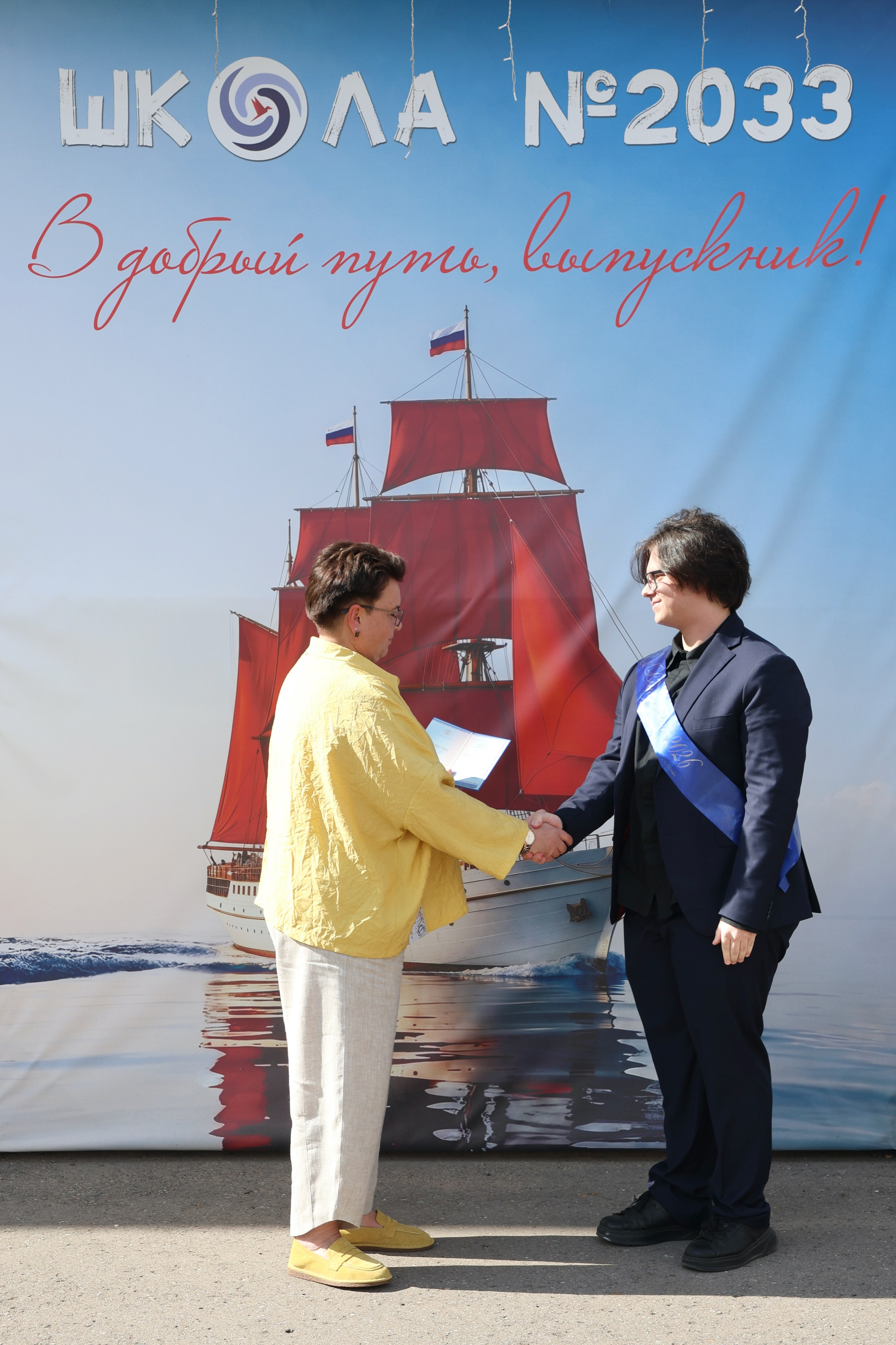 26/06/26. Школьные выпускные альбомы в Москве Марина Николаева