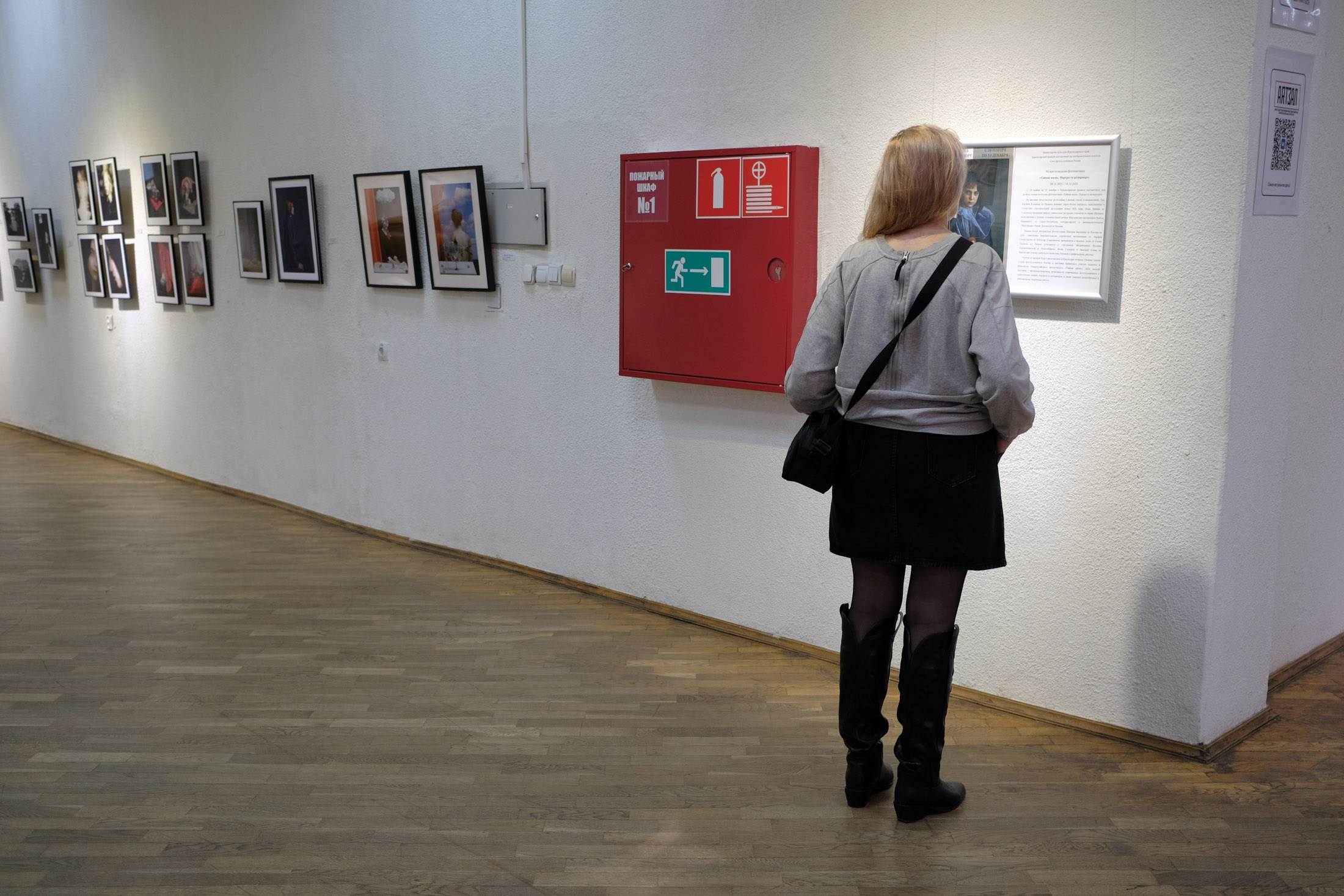 Состоялось открытие выставки «Тайная жизнь. Портрет и натюрморт». Фотограф Елена Хазина, Рязань