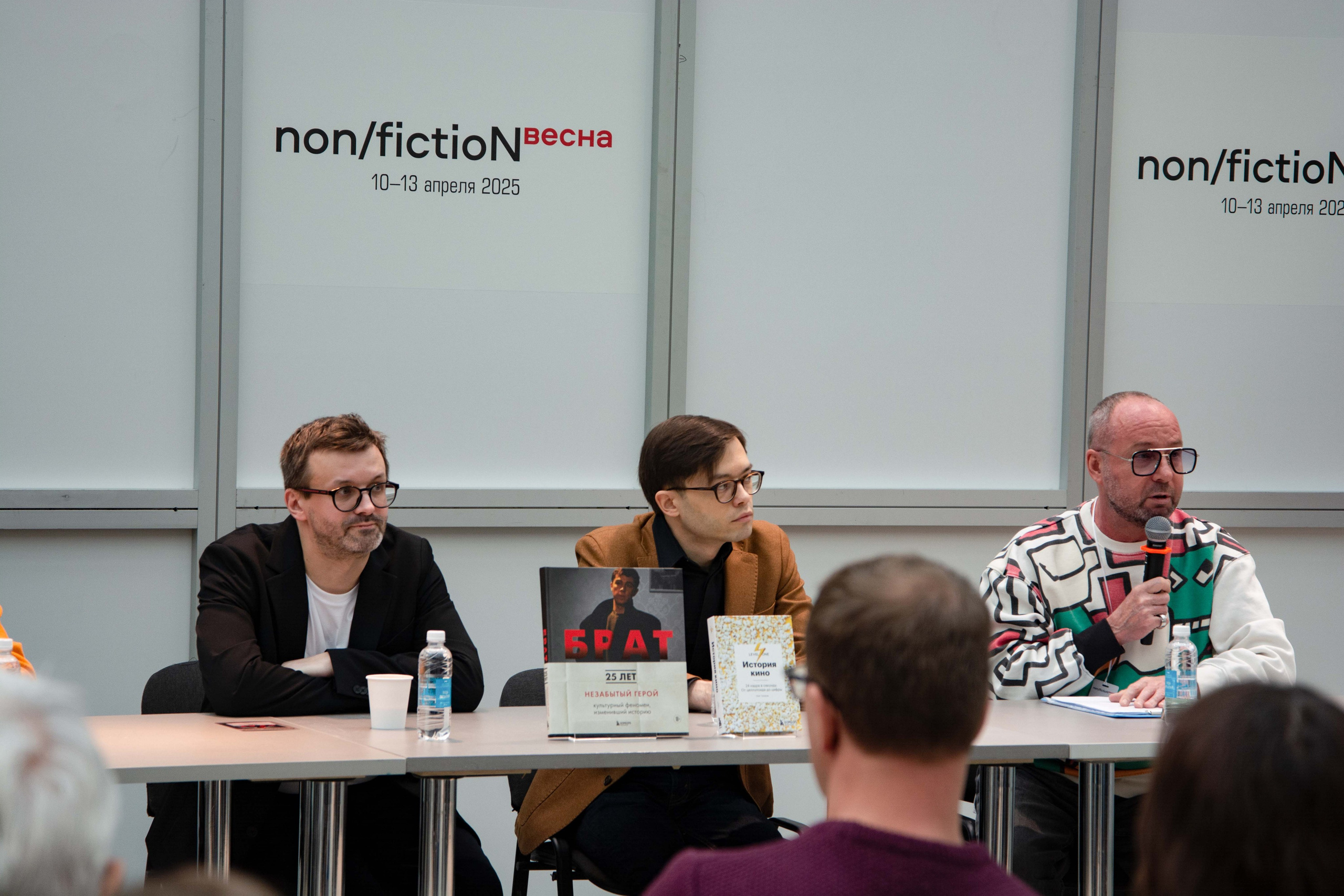 Репортажная съёмка в Москве | Фотограф на мероприятие — Ирина Клинова. Коммерческий и портретный фотограф в Москве Ирина Клинова